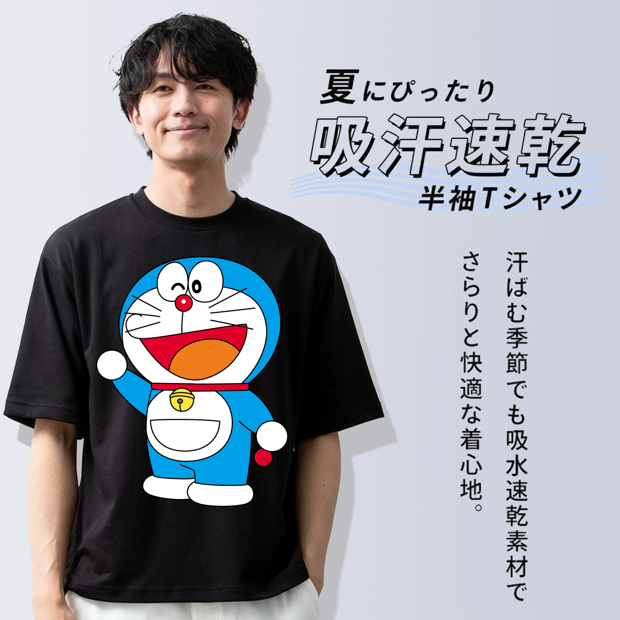 ドラえもん Doraemon 綿100％ メンズ半袖Tシャツ｜肌触りやわらか＆通気性