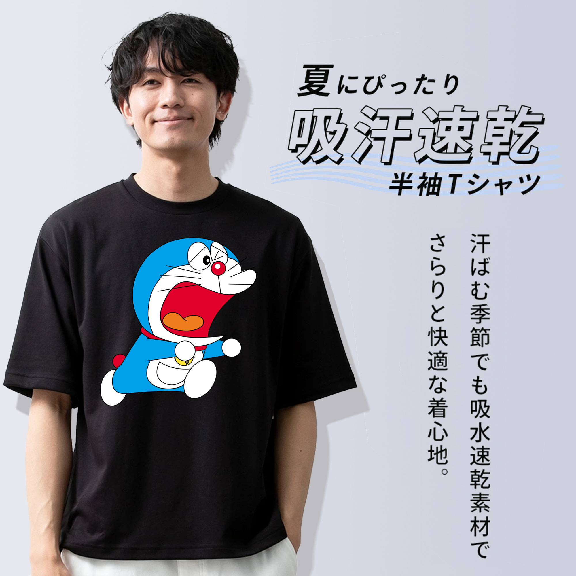 ドラえもん Doraemon 綿100％ メンズ半袖Tシャツ｜肌触りやわらか＆通気性