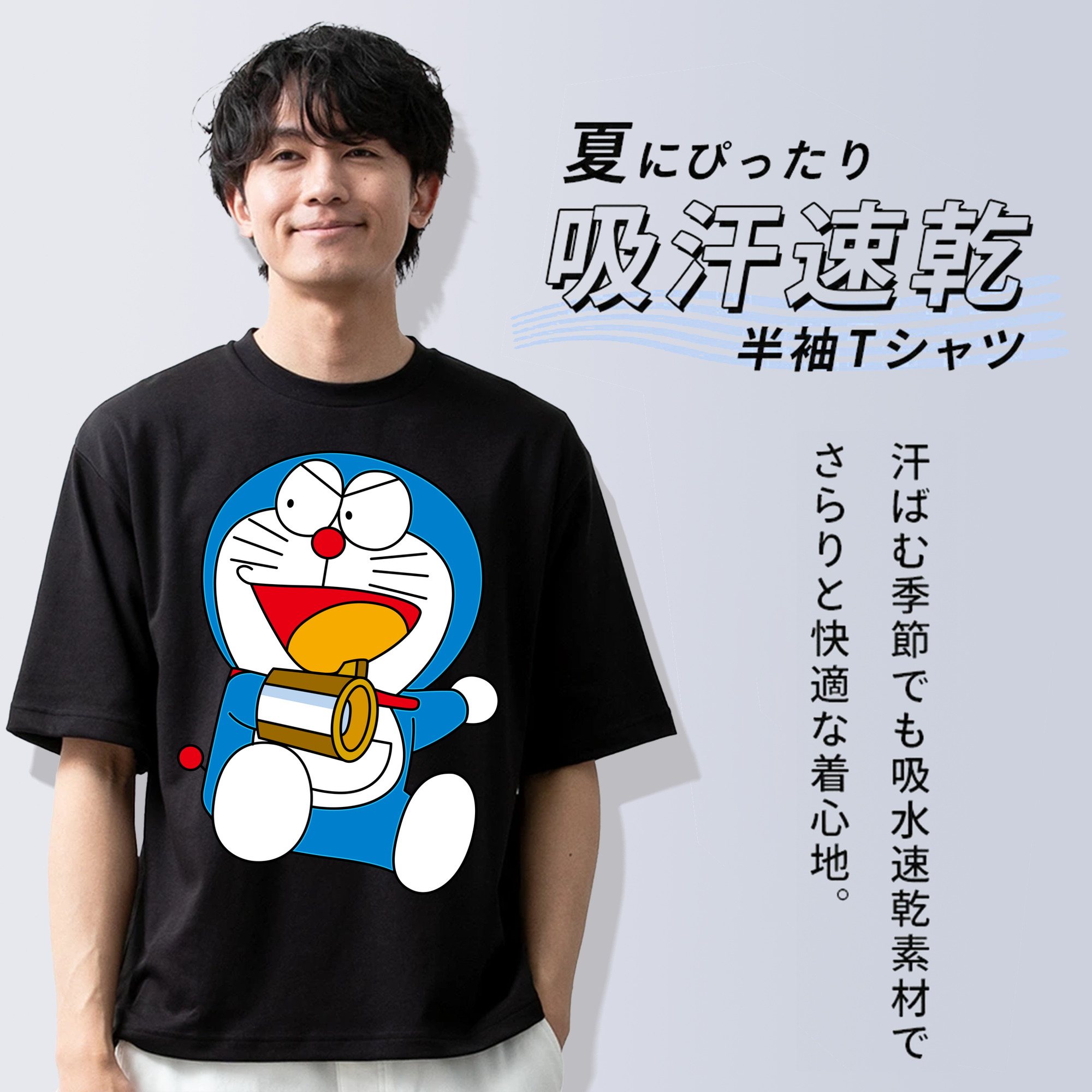 ドラえもん Doraemon 綿100％ メンズ半袖Tシャツ｜肌触りやわらか＆通気性