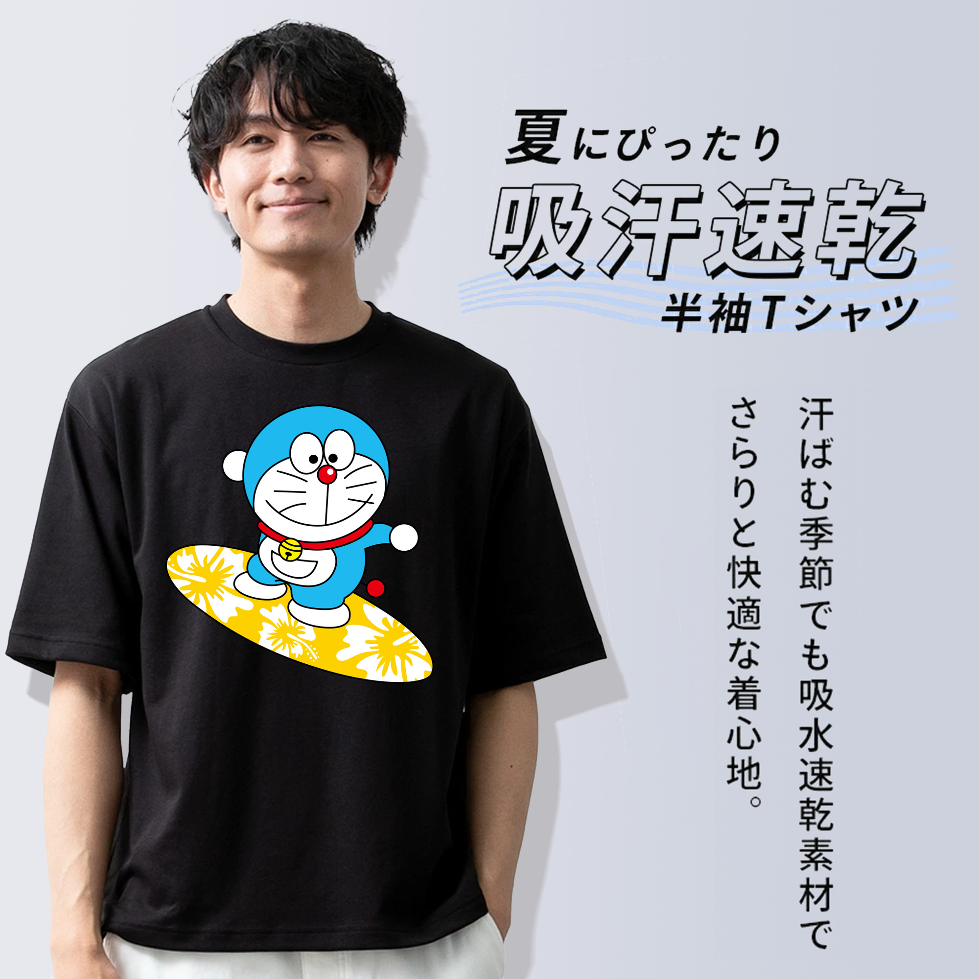 ドラえもん Doraemon 綿100％ メンズ半袖Tシャツ｜肌触りやわらか＆通気性