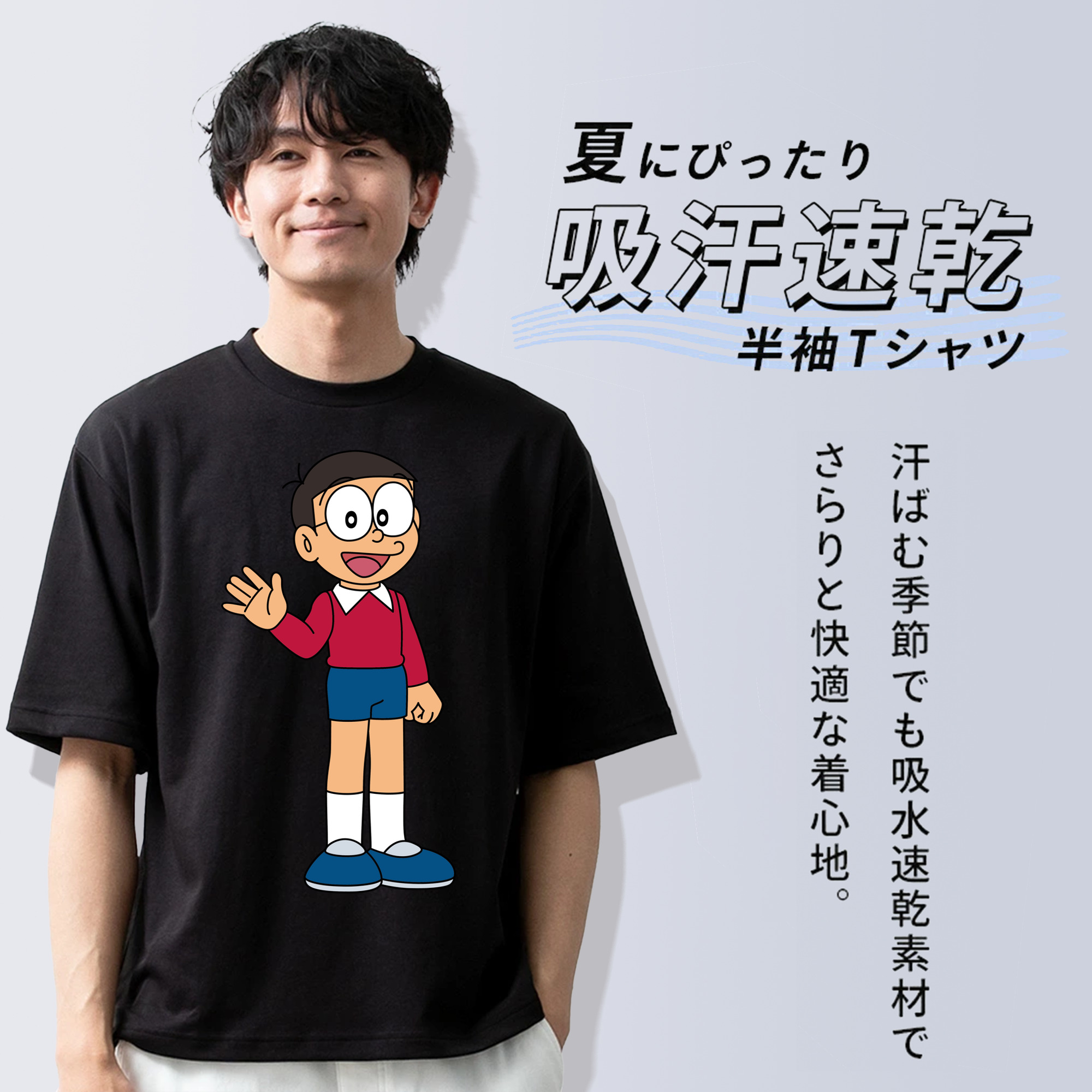 ドラえもん 野比 のび太 Doraemon Nobita Nobi 綿100％ メンズ半袖Tシャツ｜肌触りやわらか＆通気性