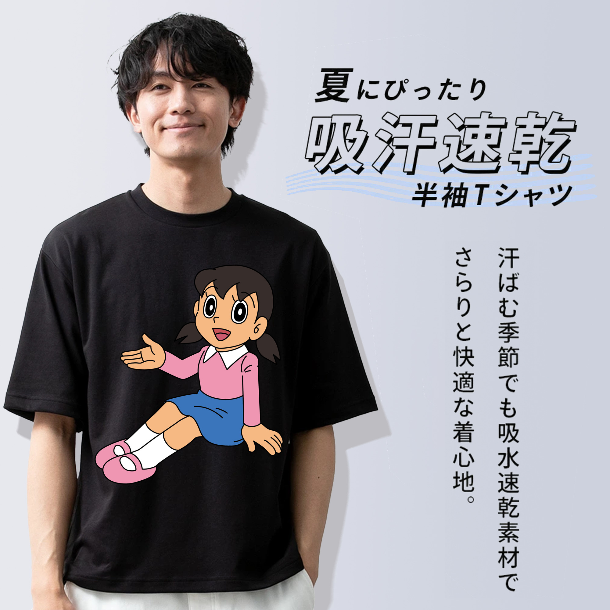 ドラえもん みなもと しずか Doraemon Shizuka Minamoto 綿100％ メンズ半袖Tシャツ｜肌触りやわらか＆通気性