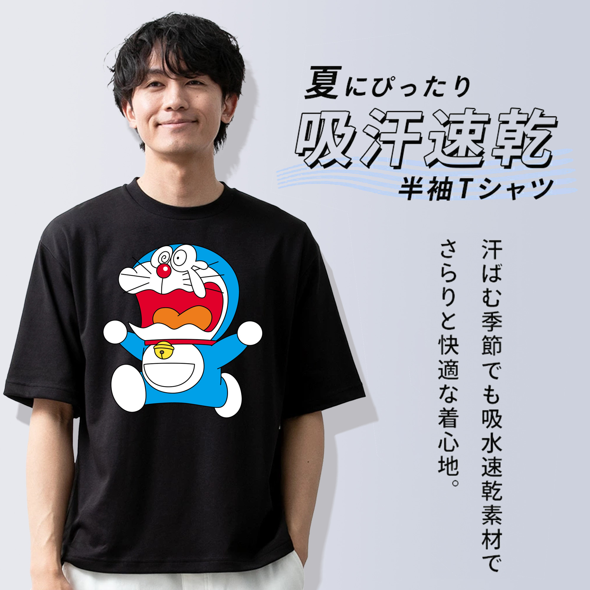 ドラえもん Doraemon 綿100％ メンズ半袖Tシャツ｜肌触りやわらか＆通気性
