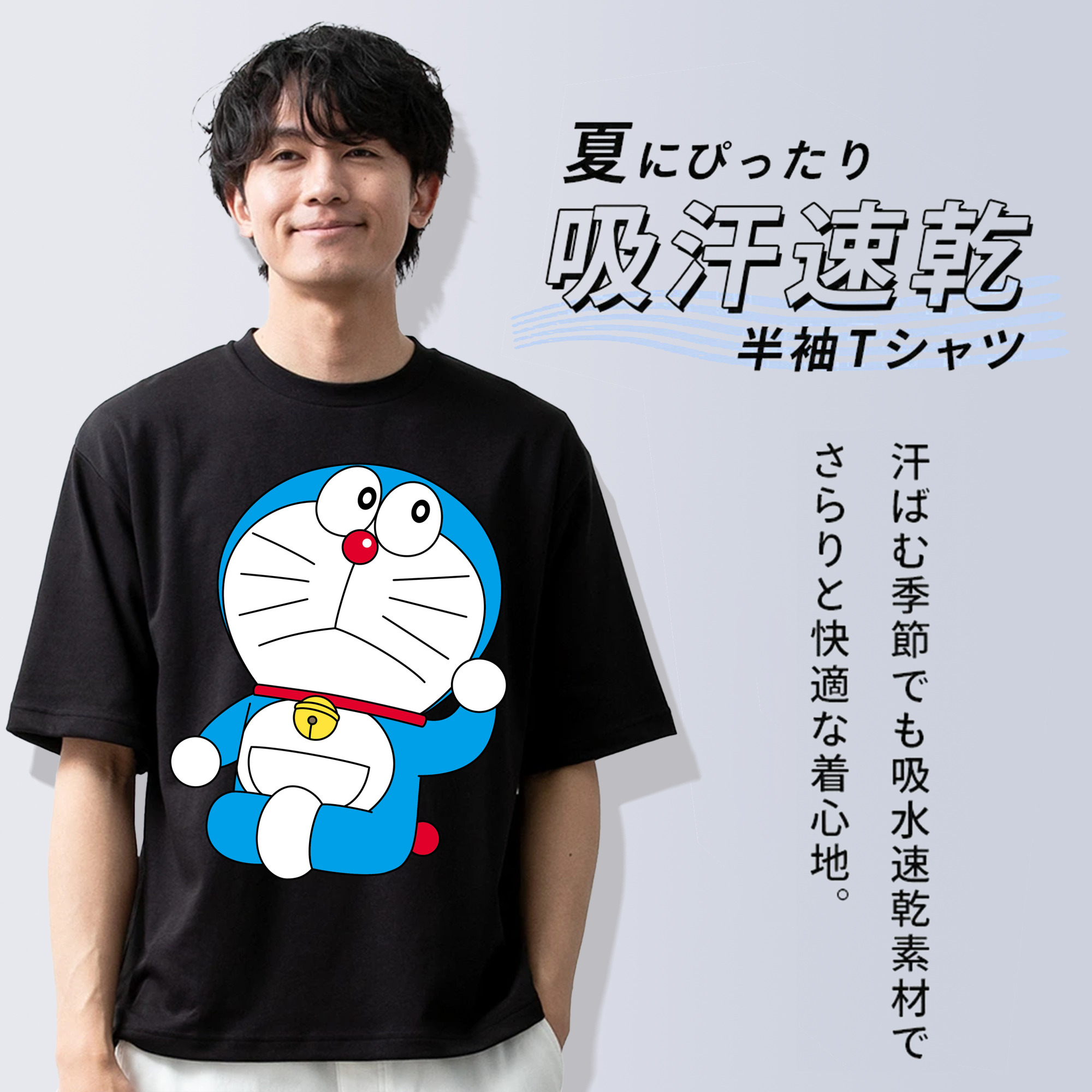 ドラえもん Doraemon 綿100％ メンズ半袖Tシャツ｜肌触りやわらか＆通気性