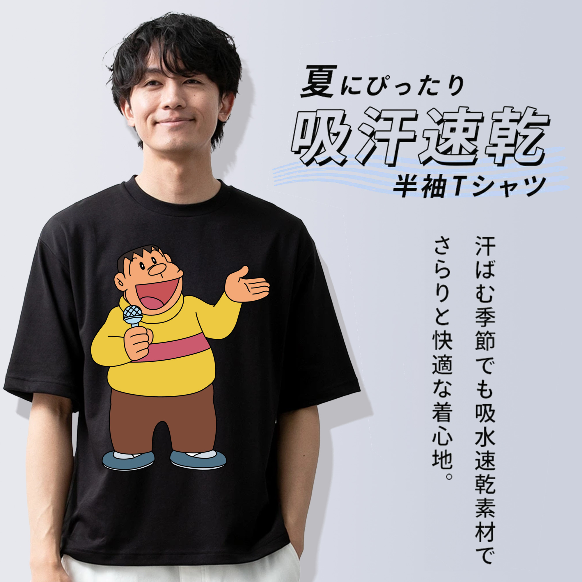 ドラえもん 剛田武 Doraemon Gouta Takeshi 綿100％ メンズ半袖Tシャツ｜肌触りやわらか＆通気性