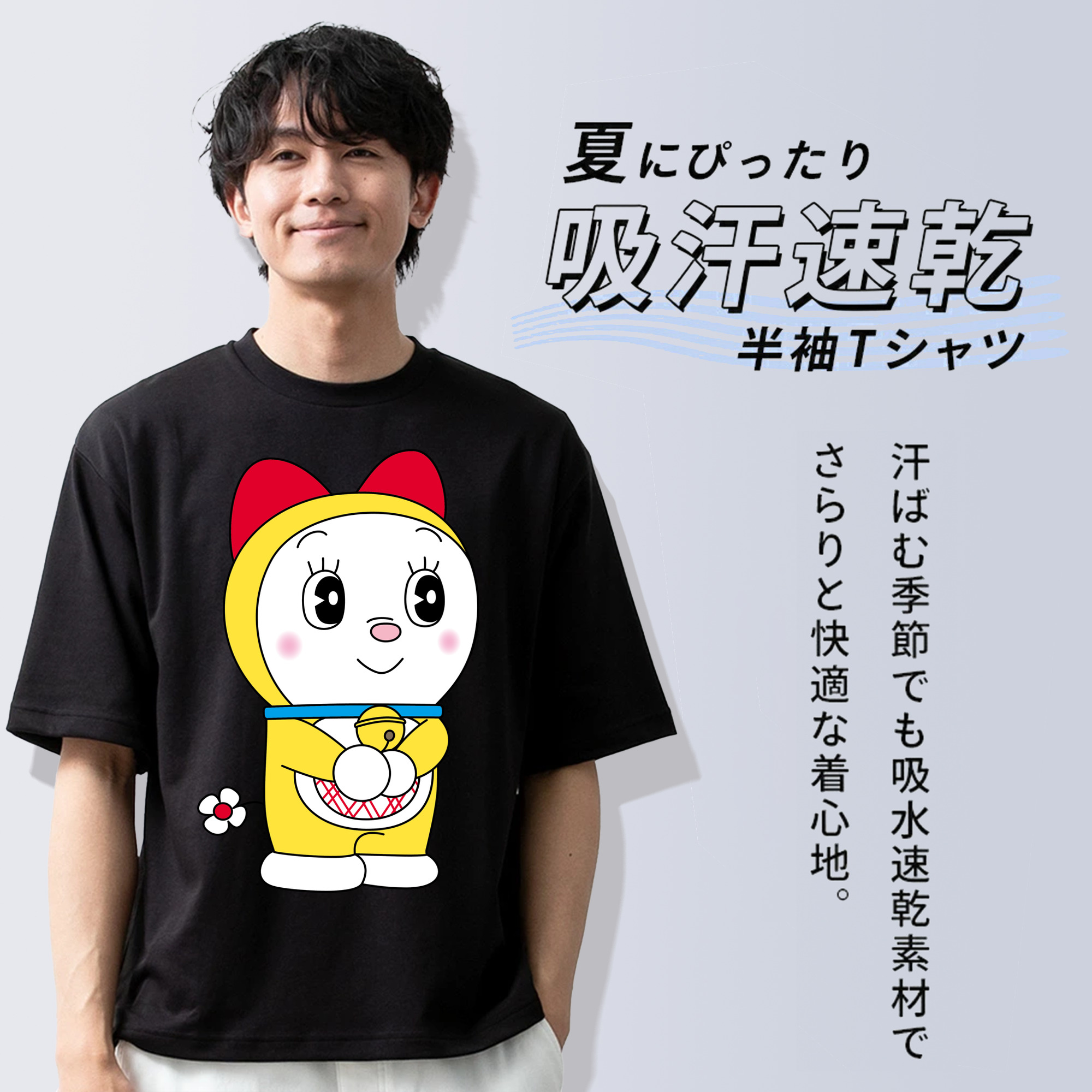 ドラえもん ドラミ Doraemon Dorami 綿100％ メンズ半袖Tシャツ｜肌触りやわらか＆通気性