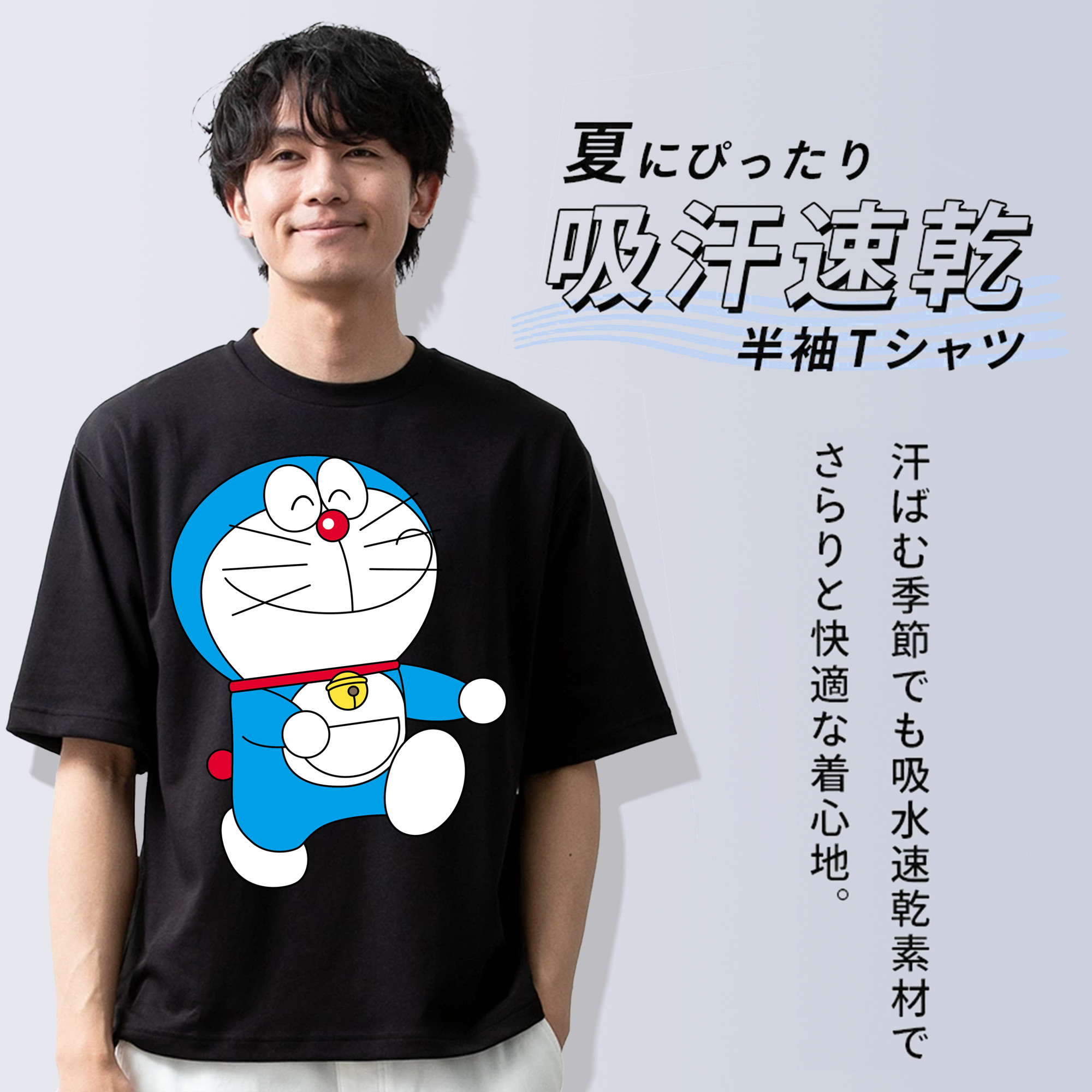 ドラえもん Doraemon 綿100％ メンズ半袖Tシャツ｜肌触りやわらか＆通気性
