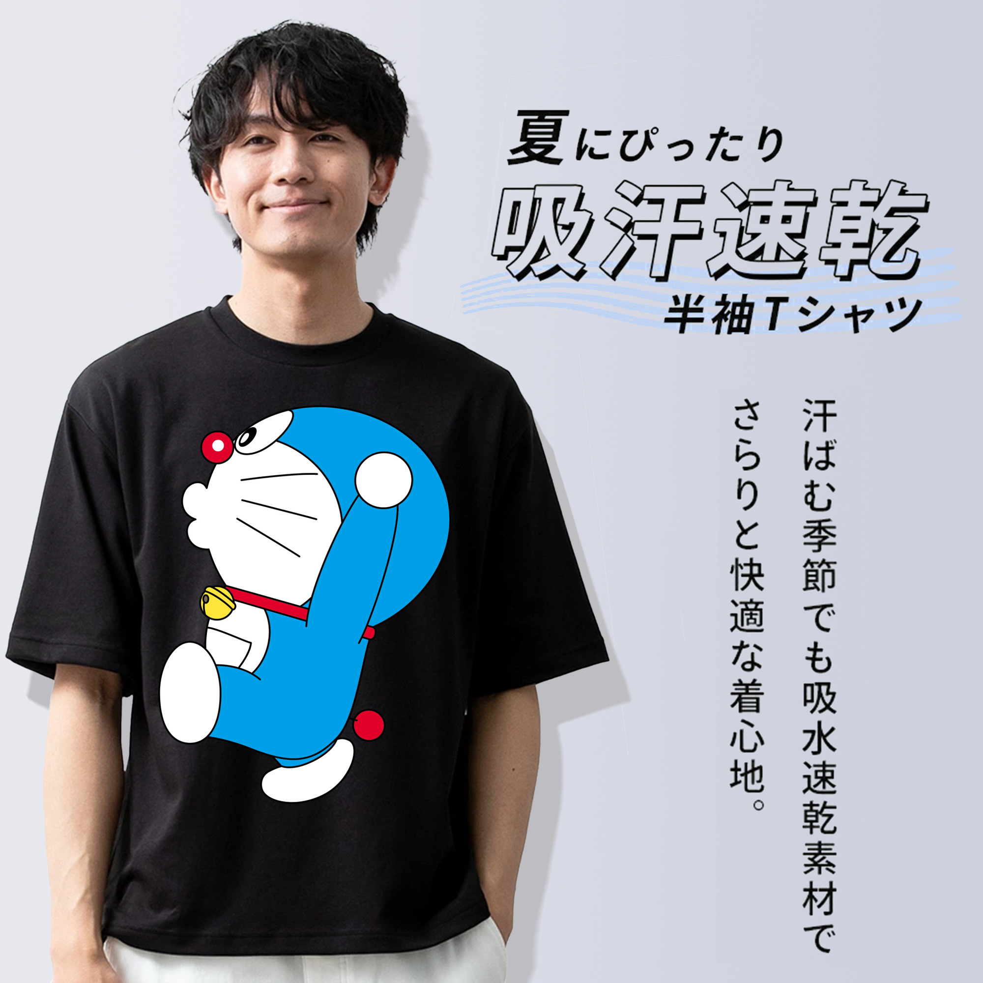 ドラえもん Doraemon 綿100％ メンズ半袖Tシャツ｜肌触りやわらか＆通気性