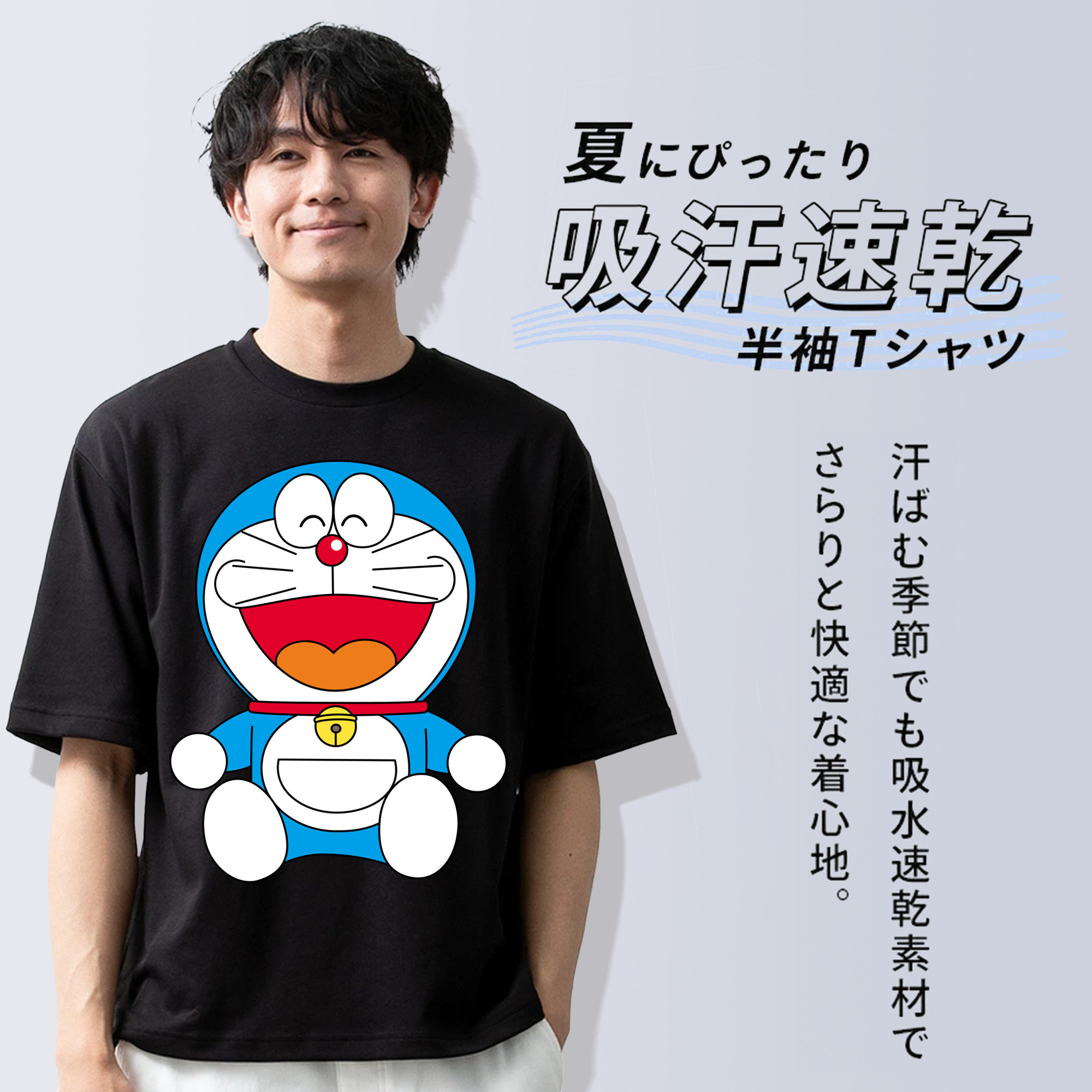 ドラえもん Doraemon 綿100％ メンズ半袖Tシャツ｜肌触りやわらか＆通気性