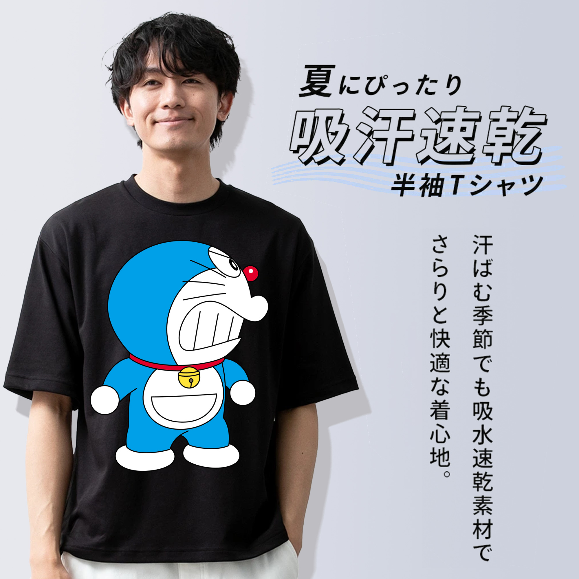 ドラえもん Doraemon 綿100％ メンズ半袖Tシャツ｜肌触りやわらか＆通気性