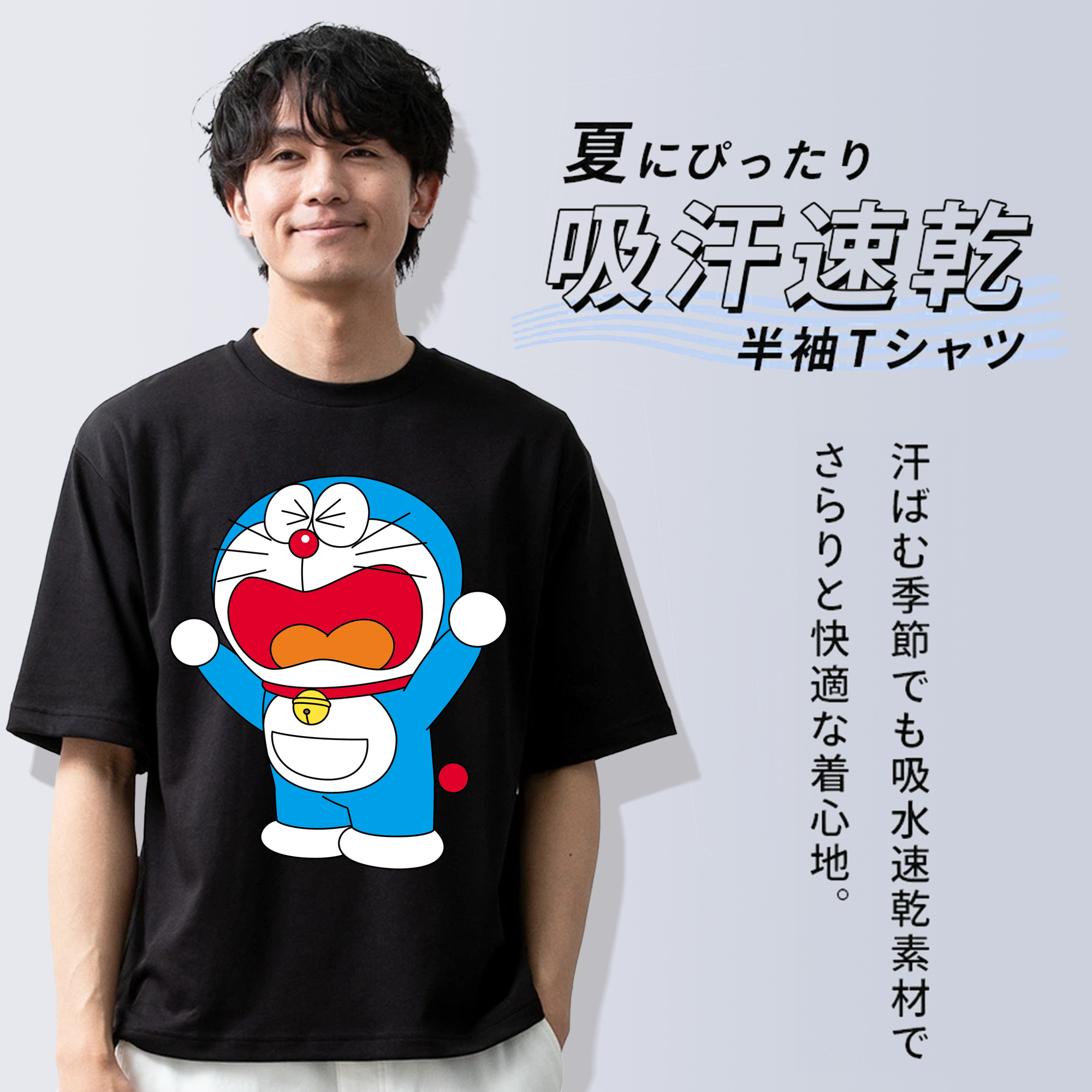 ドラえもん Doraemon 綿100％ メンズ半袖Tシャツ｜肌触りやわらか＆通気性