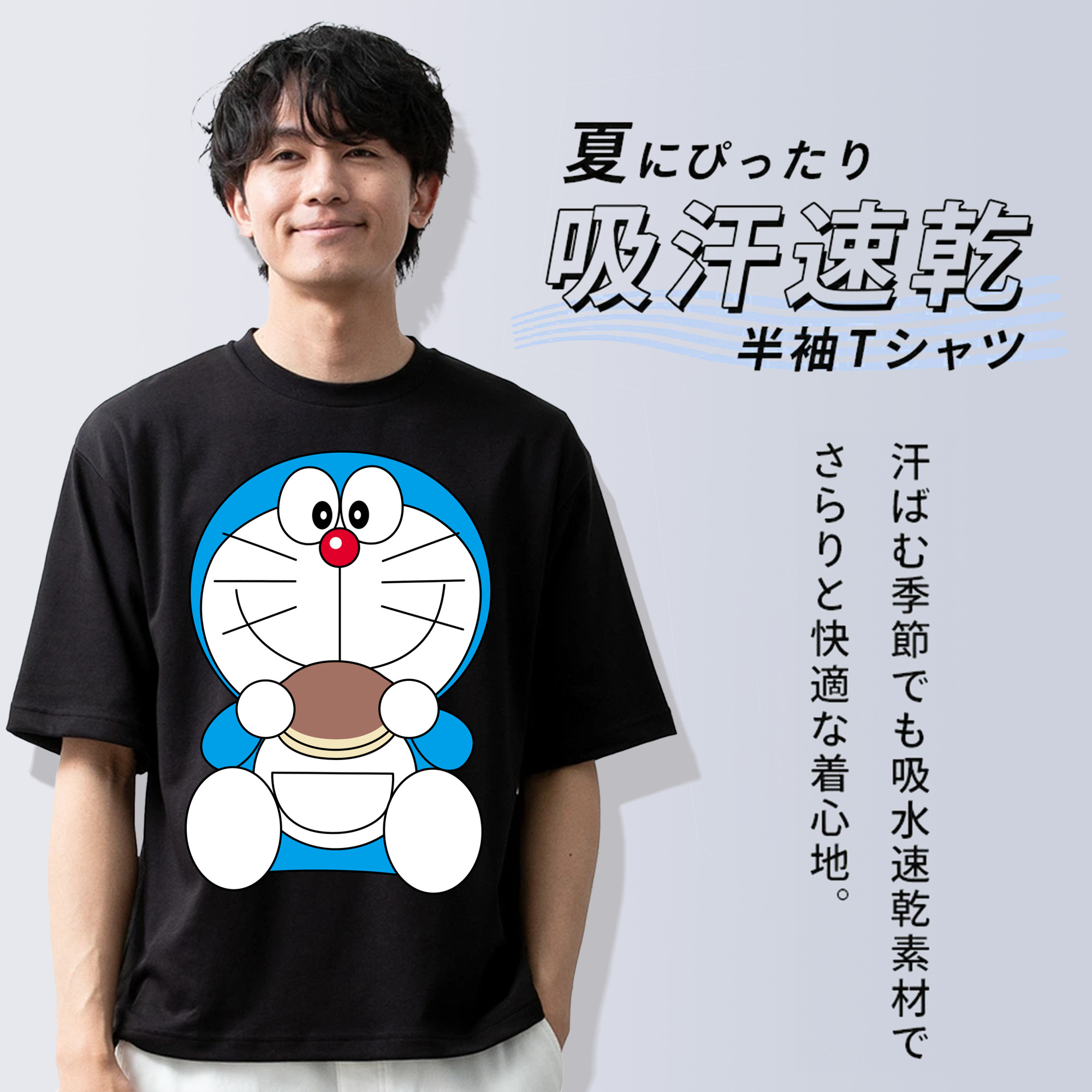 ドラえもん Doraemon 綿100％ メンズ半袖Tシャツ｜肌触りやわらか＆通気性