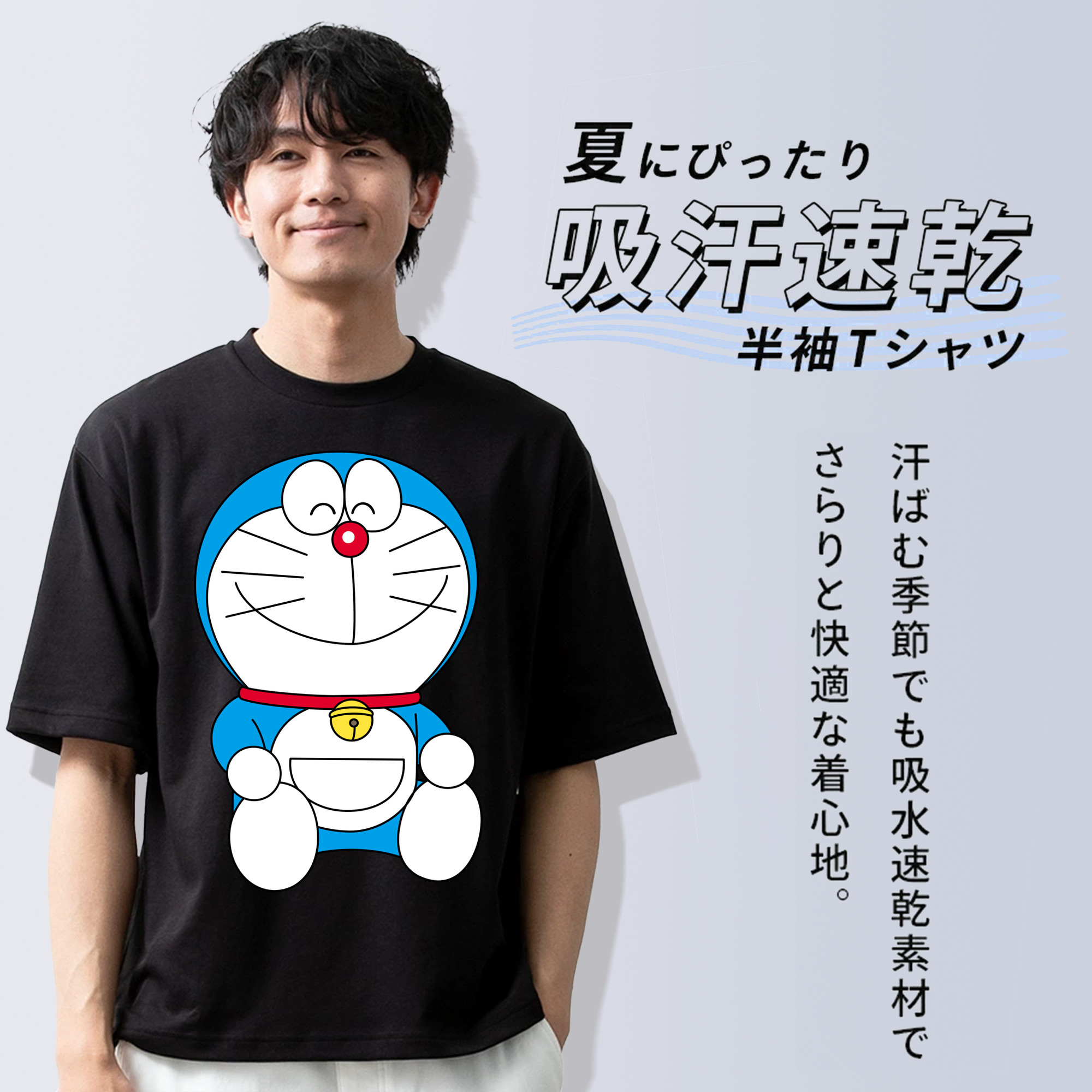 ドラえもん Doraemon 綿100％ メンズ半袖Tシャツ｜肌触りやわらか＆通気性