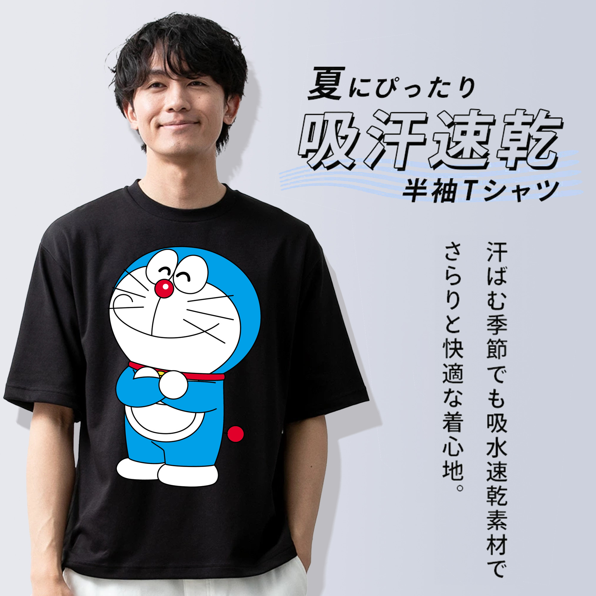 ドラえもん Doraemon 綿100％ メンズ半袖Tシャツ｜肌触りやわらか＆通気性