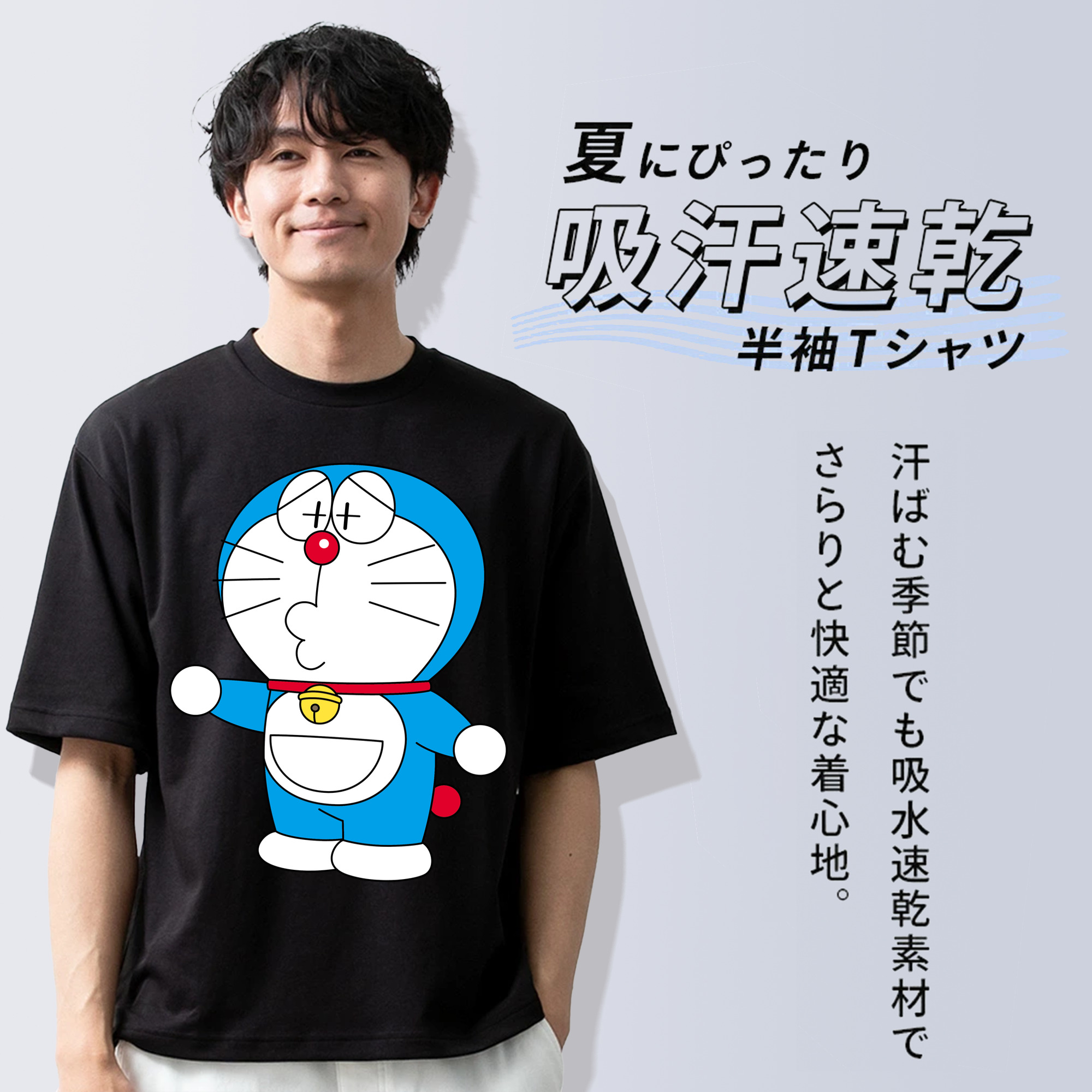 ドラえもん Doraemon 綿100％ メンズ半袖Tシャツ｜肌触りやわらか＆通気性