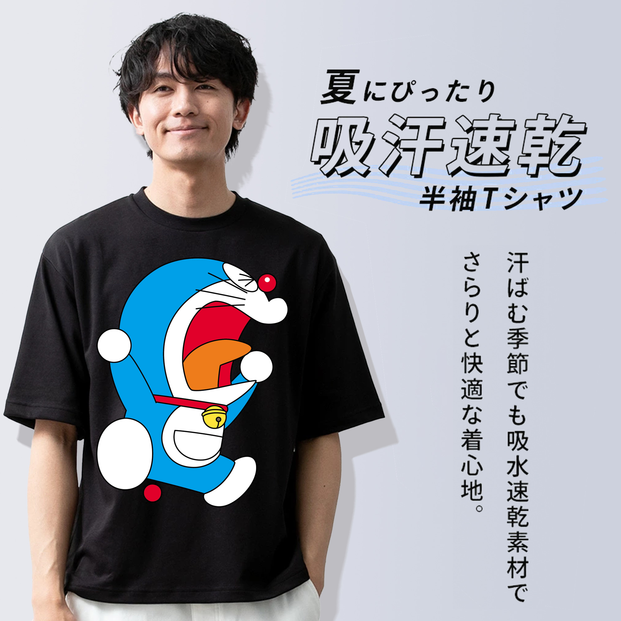 ドラえもん Doraemon 綿100％ メンズ半袖Tシャツ｜肌触りやわらか＆通気性