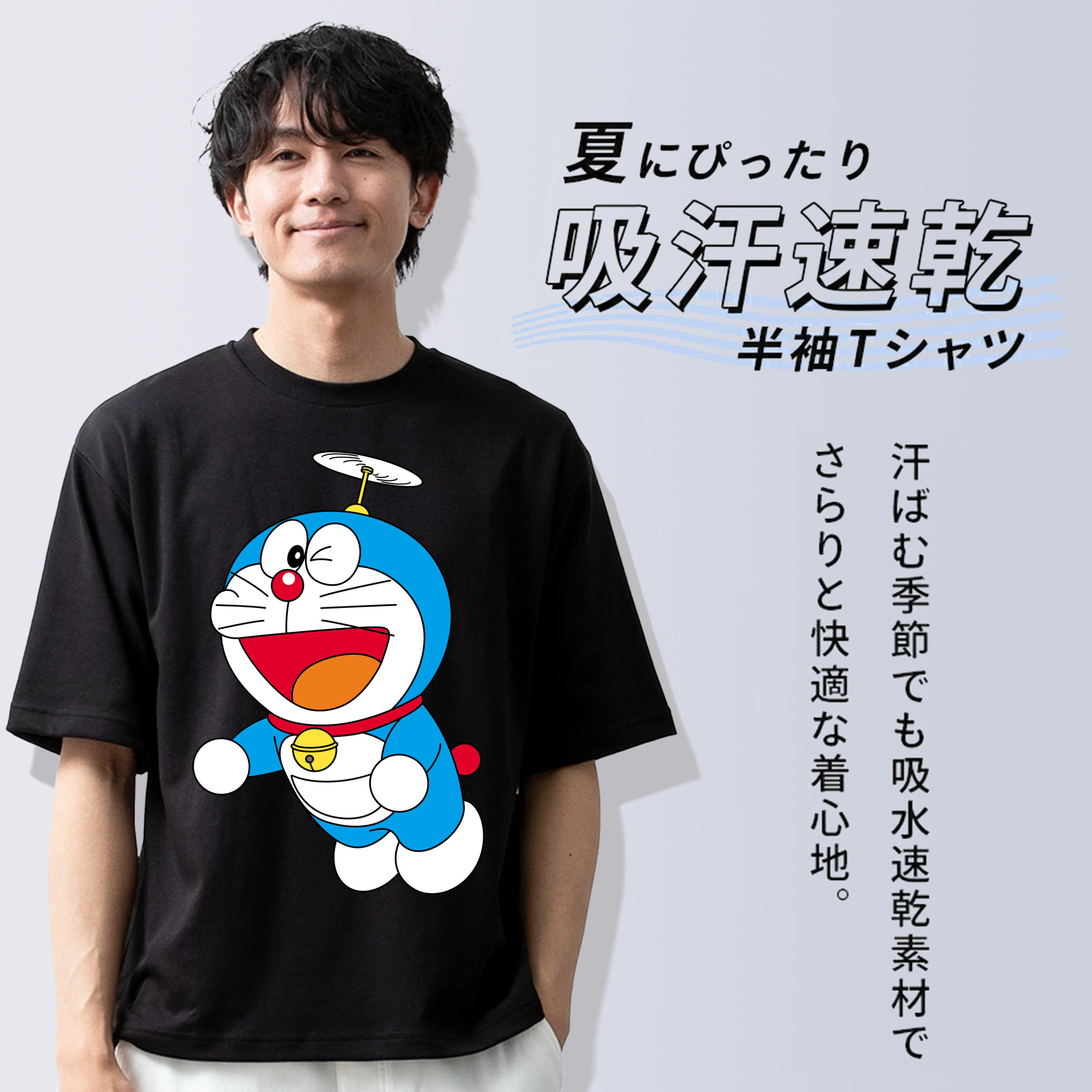 ドラえもん Doraemon 綿100％ メンズ半袖Tシャツ｜肌触りやわらか＆通気性