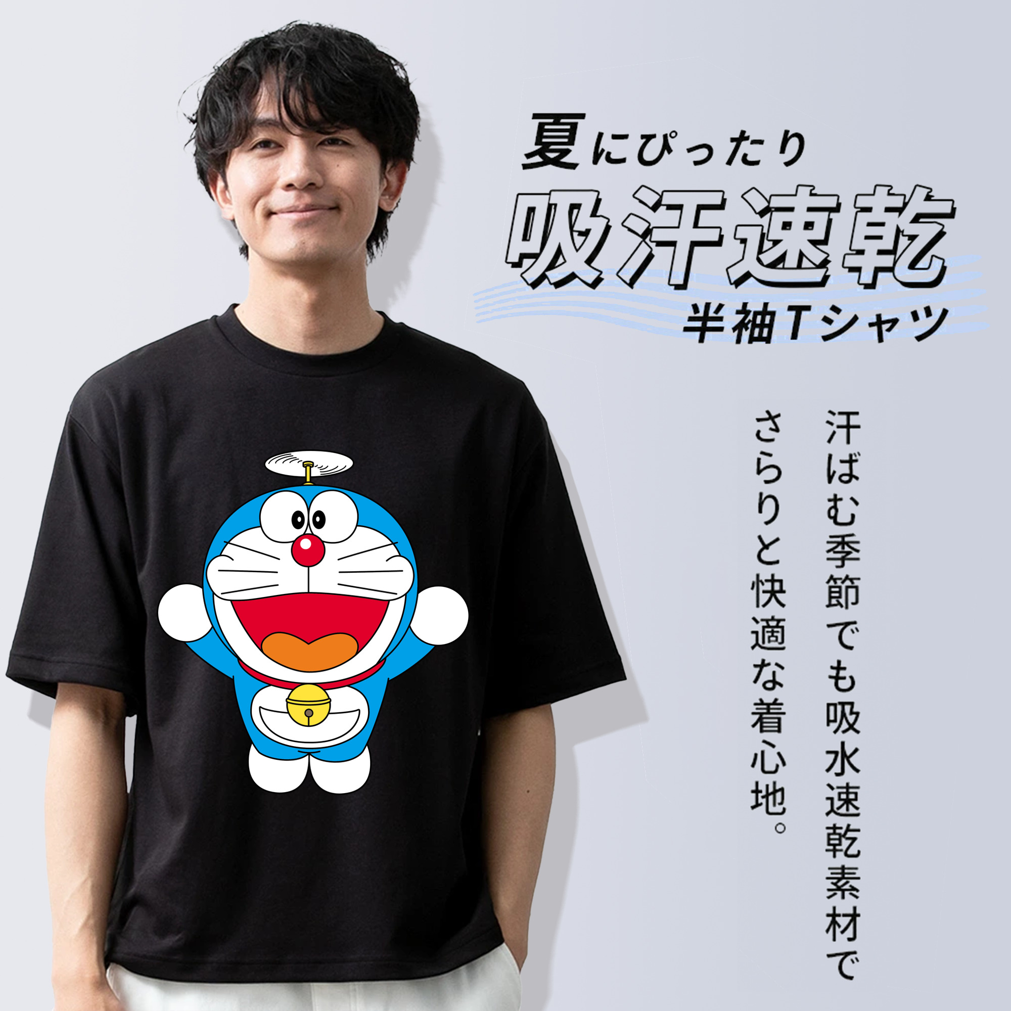 ドラえもん Doraemon 綿100％ メンズ半袖Tシャツ｜肌触りやわらか＆通気性