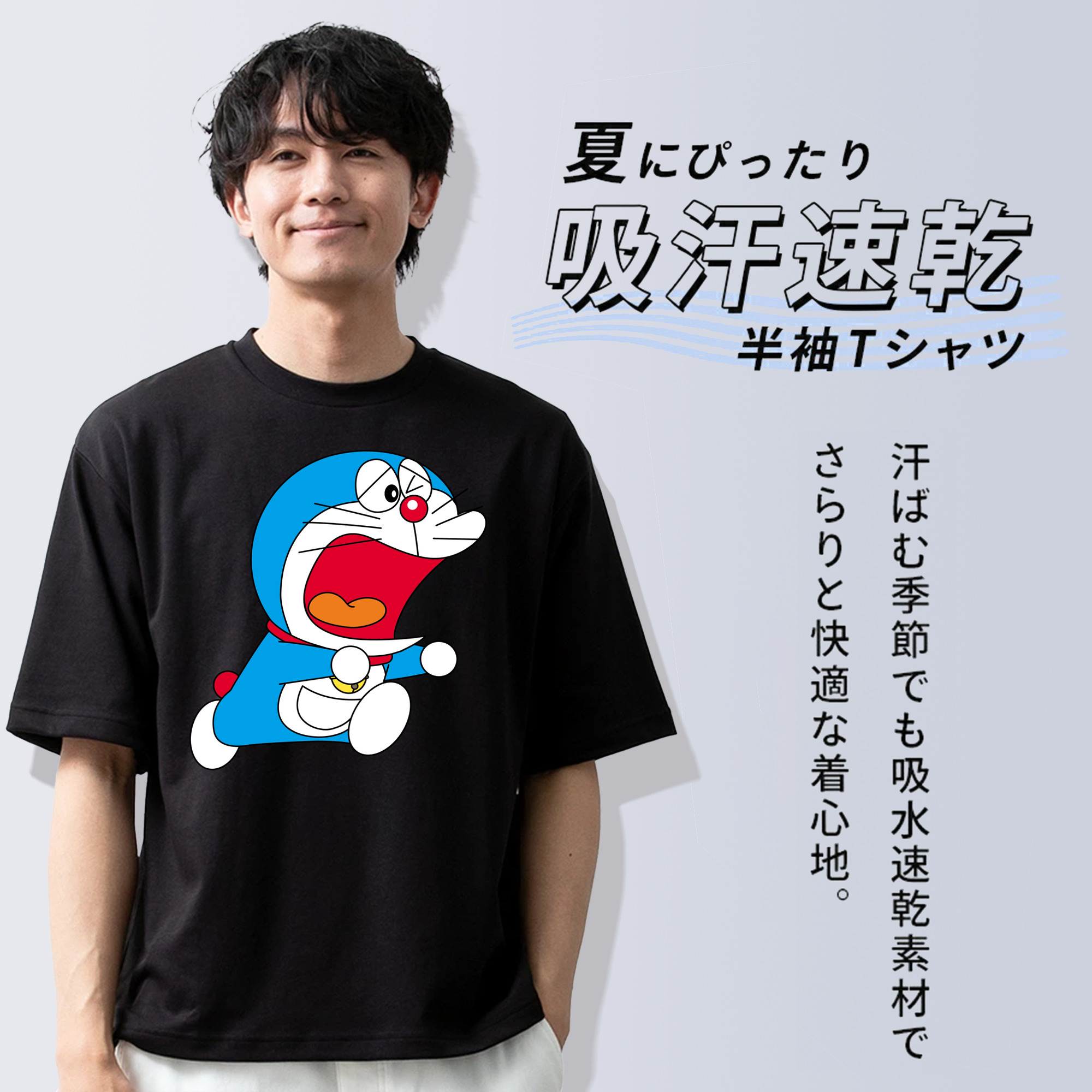 ドラえもん Doraemon 綿100％ メンズ半袖Tシャツ｜肌触りやわらか＆通気性