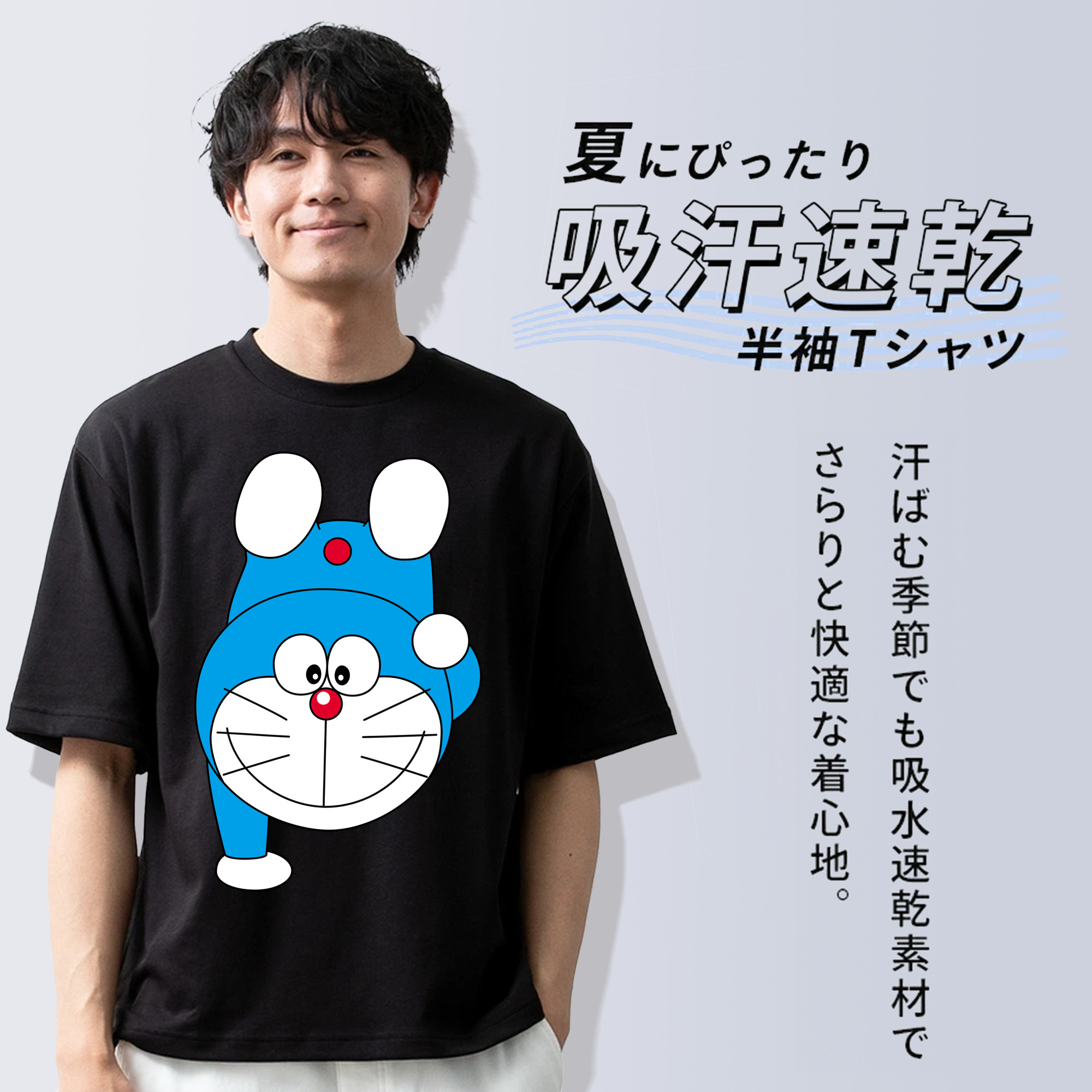 ドラえもん Doraemon 綿100％ メンズ半袖Tシャツ｜肌触りやわらか＆通気性