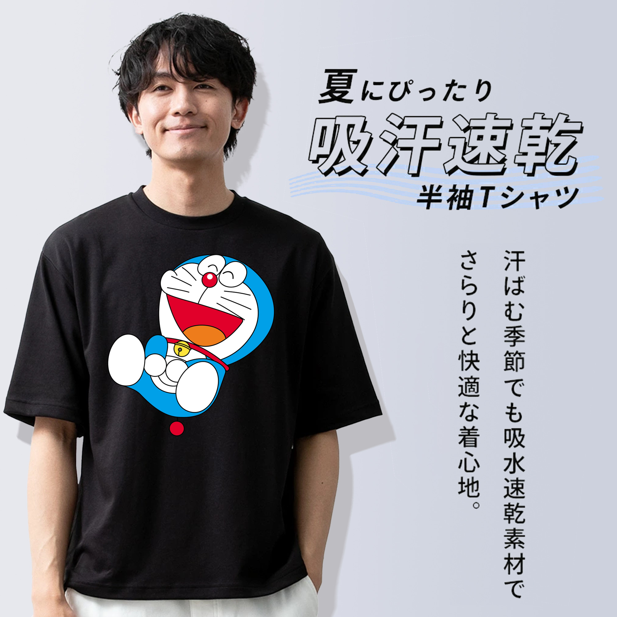 ドラえもん Doraemon 綿100％ メンズ半袖Tシャツ｜肌触りやわらか＆通気性