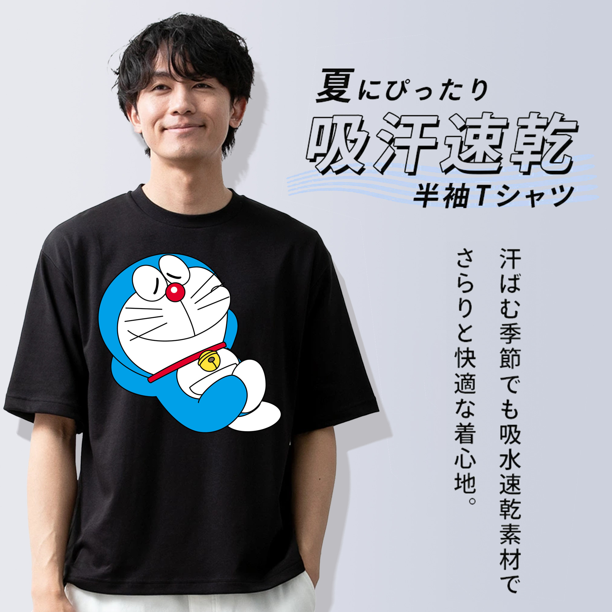 ドラえもん Doraemon 綿100％ メンズ半袖Tシャツ｜肌触りやわらか＆通気性