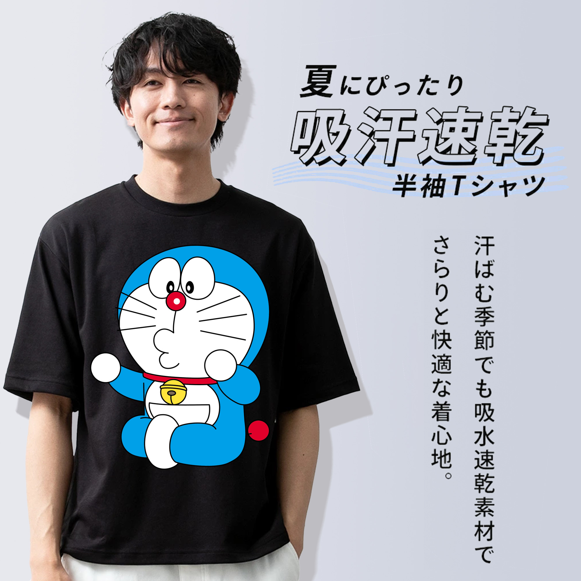 ドラえもん Doraemon 綿100％ メンズ半袖Tシャツ｜肌触りやわらか＆通気性
