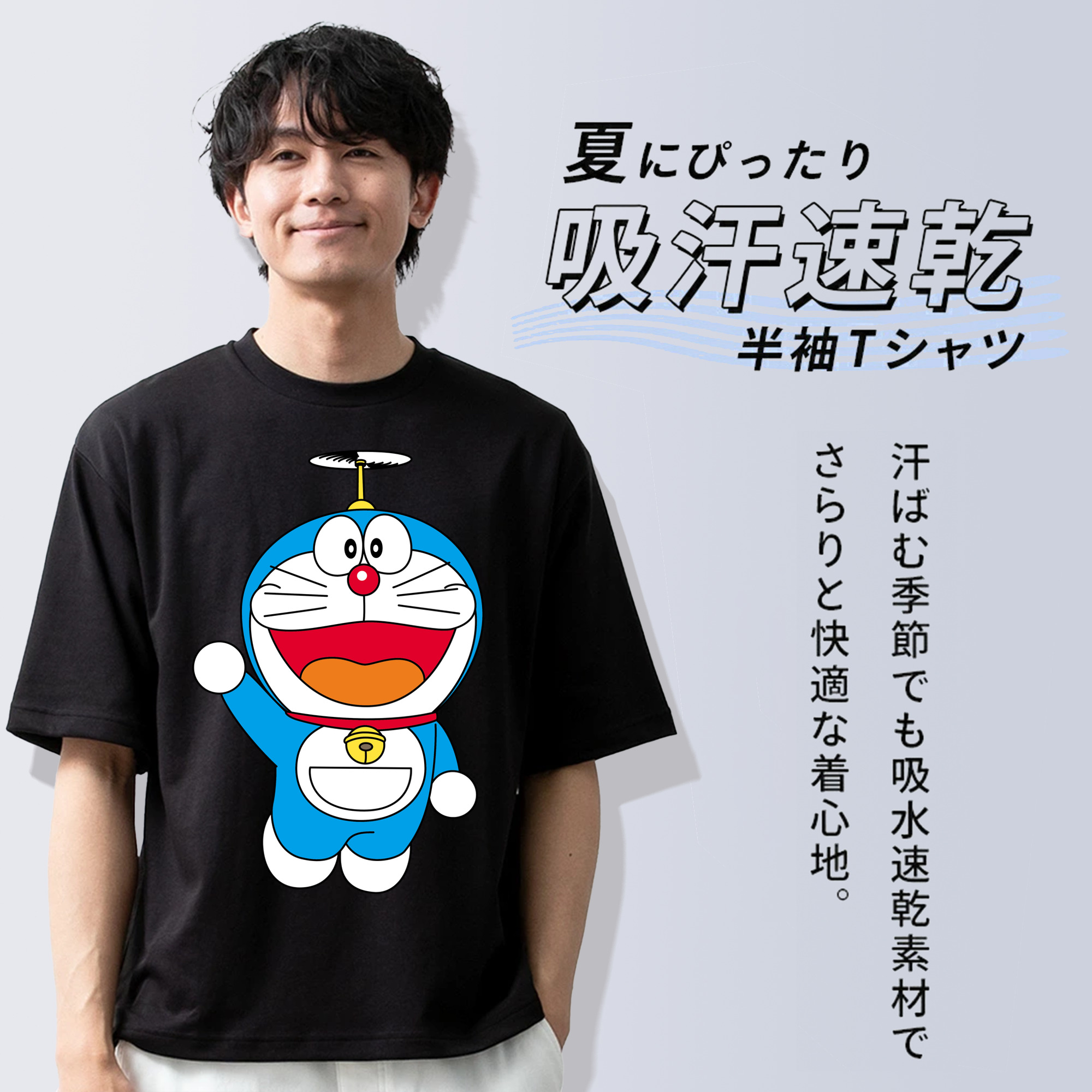 ドラえもん Doraemon 綿100％ メンズ半袖Tシャツ｜肌触りやわらか＆通気性