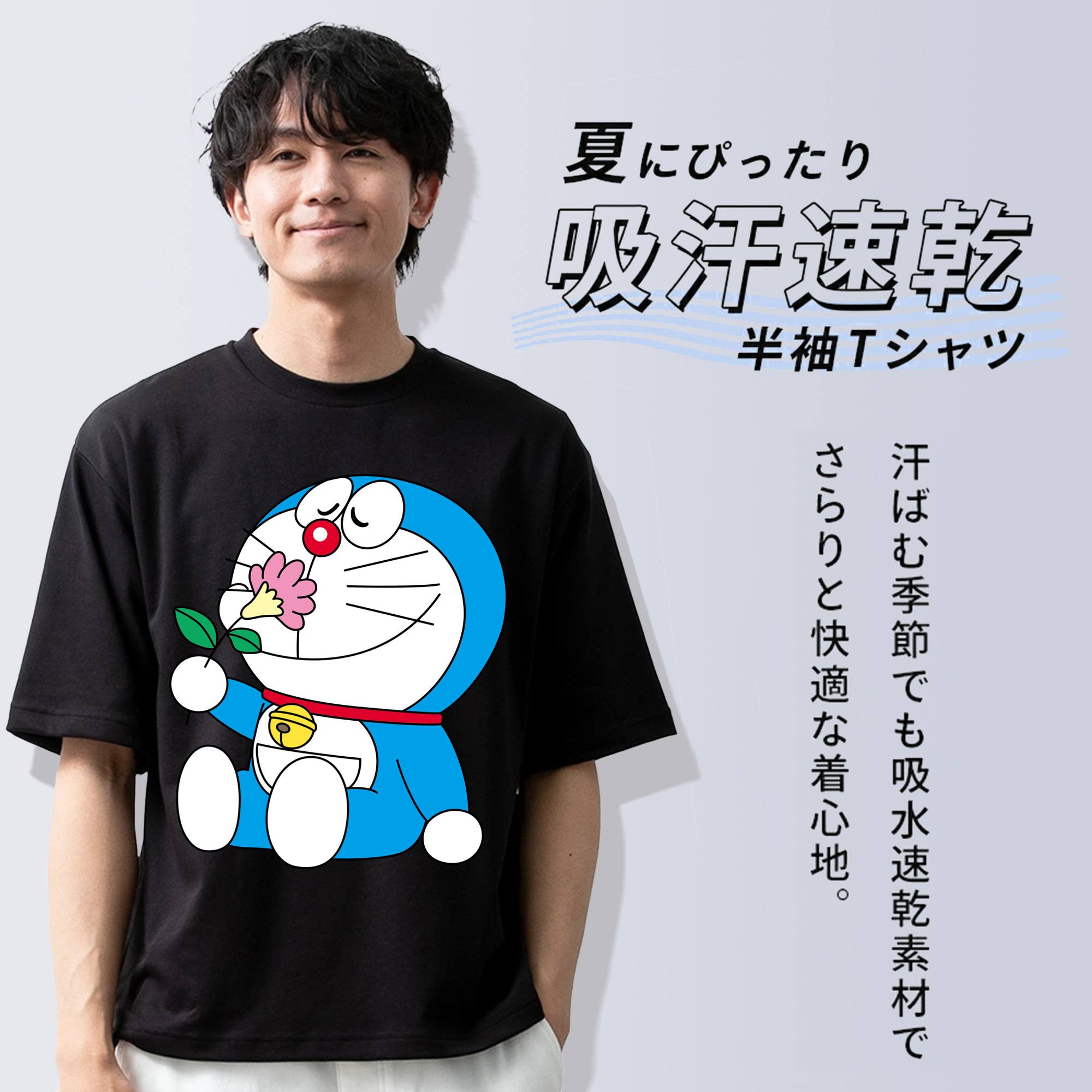 ドラえもん Doraemon 綿100％ メンズ半袖Tシャツ｜肌触りやわらか＆通気性