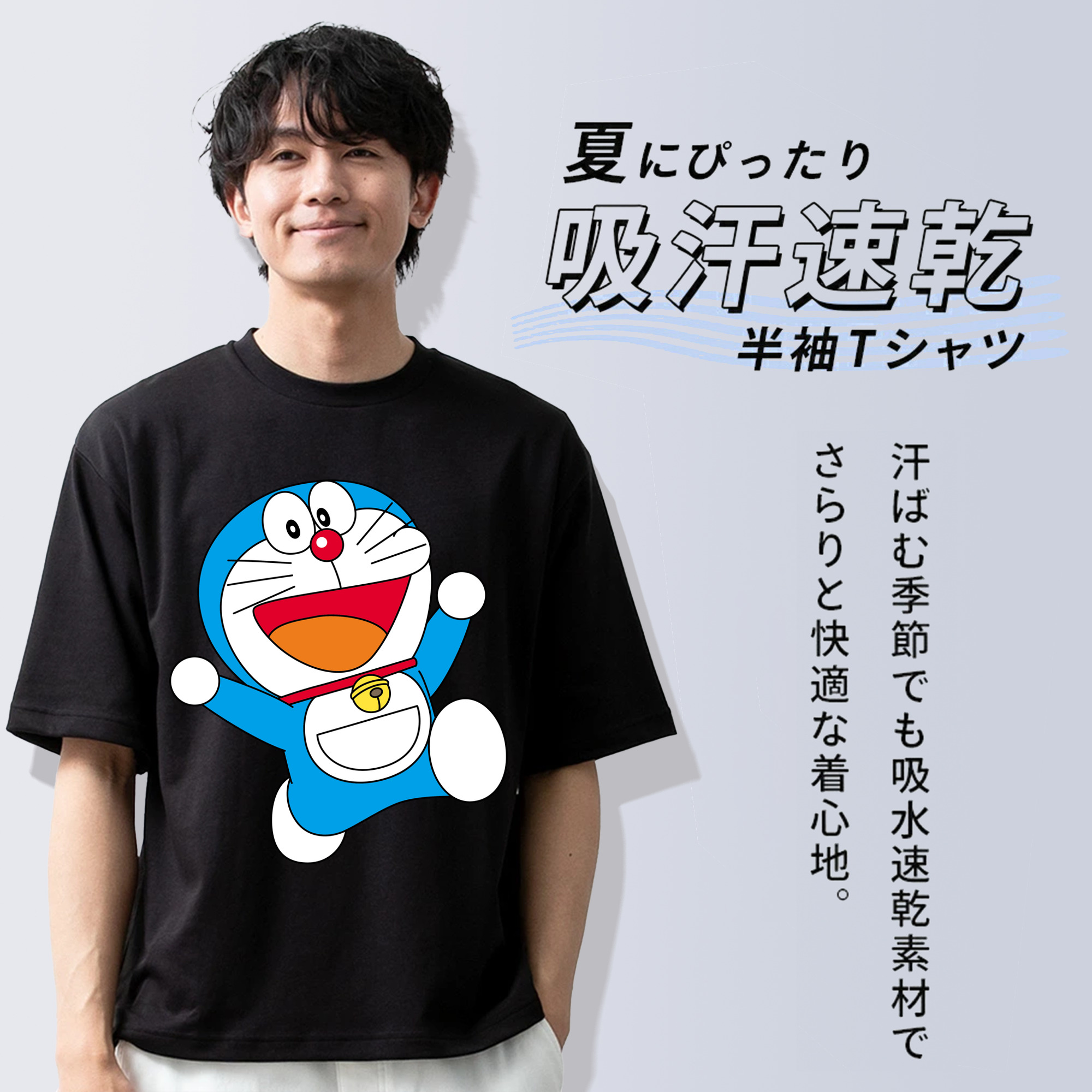 ドラえもん Doraemon 綿100％ メンズ半袖Tシャツ｜肌触りやわらか＆通気性