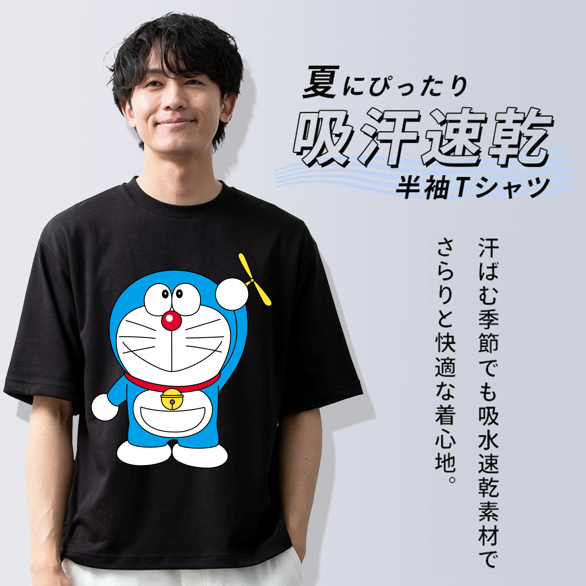 ドラえもん Doraemon 綿100％ メンズ半袖Tシャツ｜肌触りやわらか＆通気性