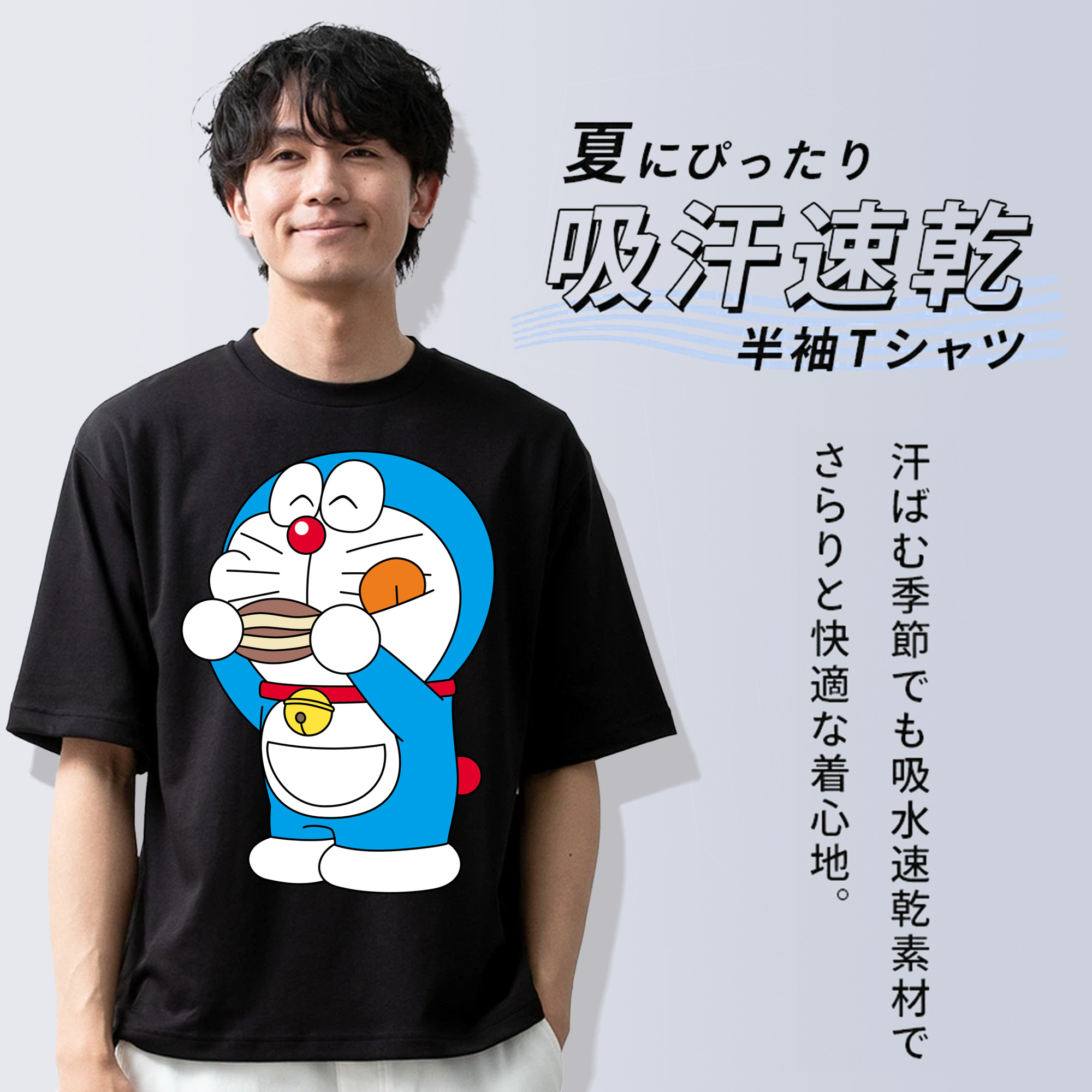 ドラえもん Doraemon 綿100％ メンズ半袖Tシャツ｜肌触りやわらか＆通気性