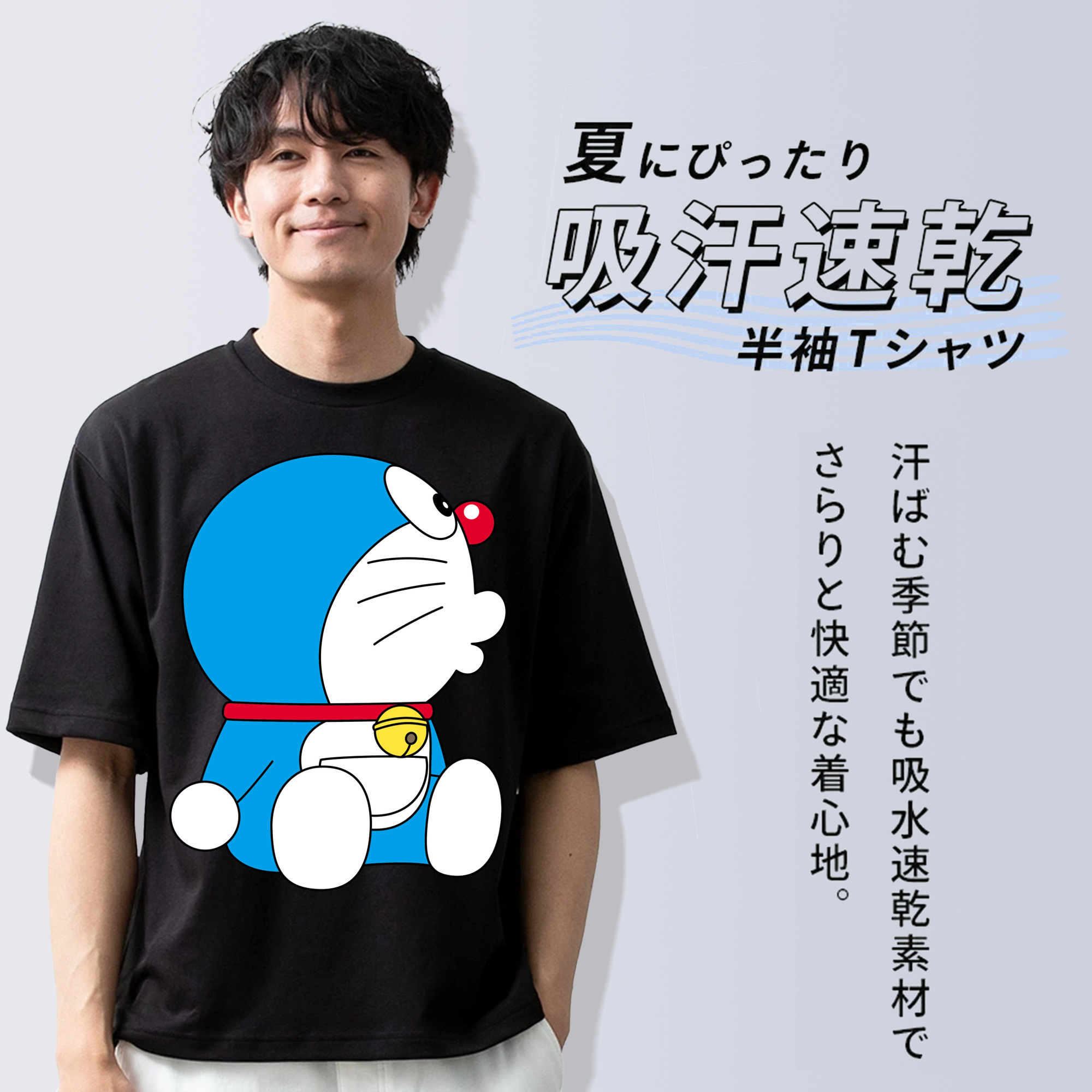 ドラえもん Doraemon 綿100％ メンズ半袖Tシャツ｜肌触りやわらか＆通気性