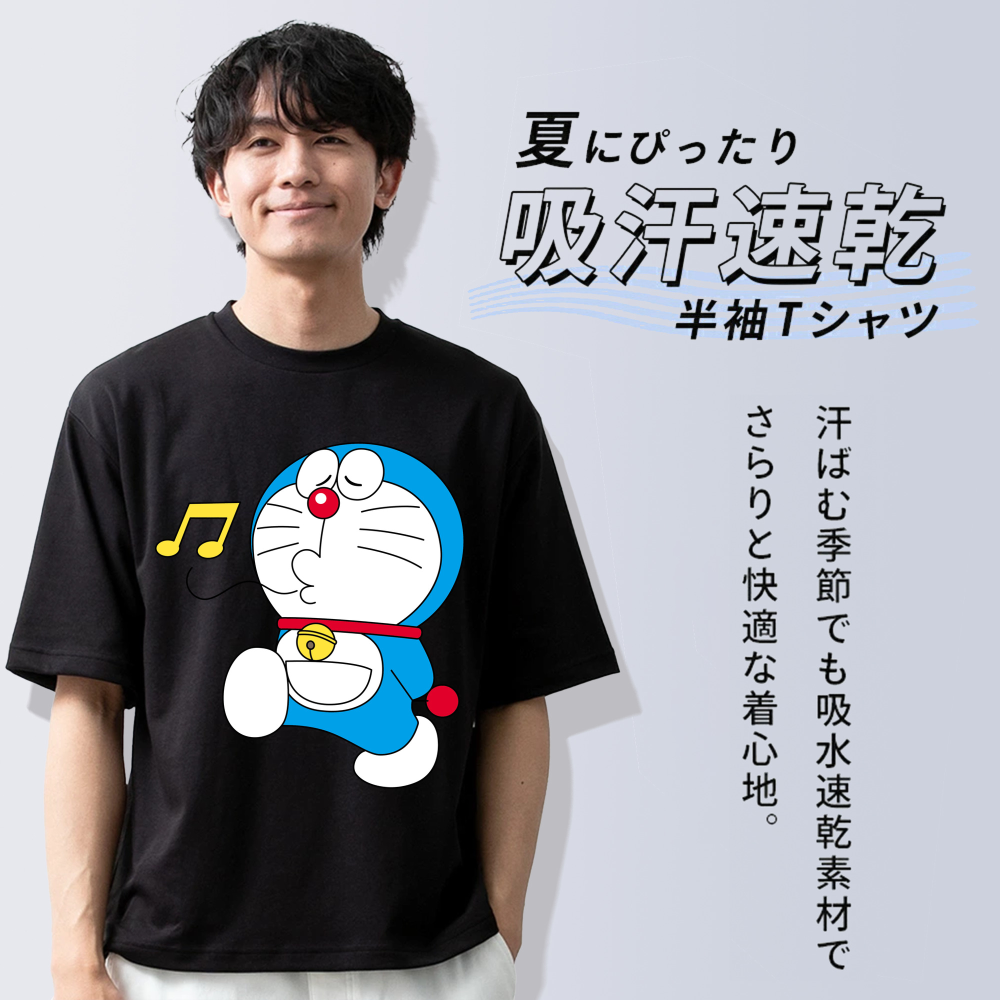 ドラえもん Doraemon 綿100％ メンズ半袖Tシャツ｜肌触りやわらか＆通気性