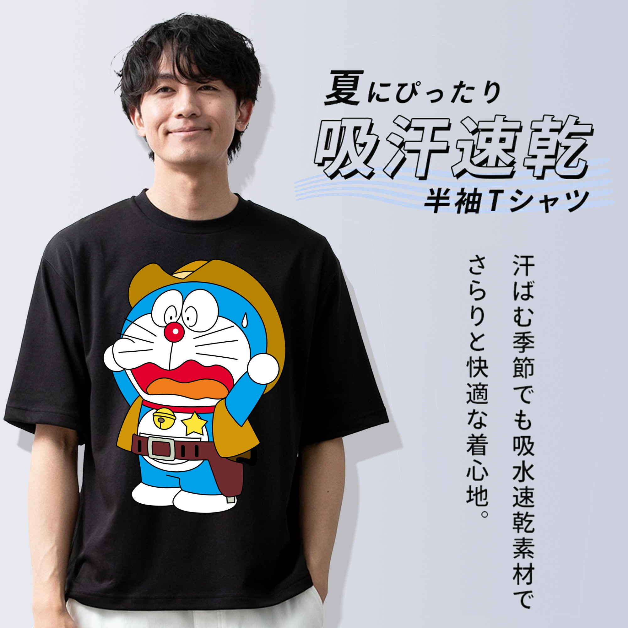 ドラえもん Doraemon 綿100％ メンズ半袖Tシャツ｜肌触りやわらか＆通気性