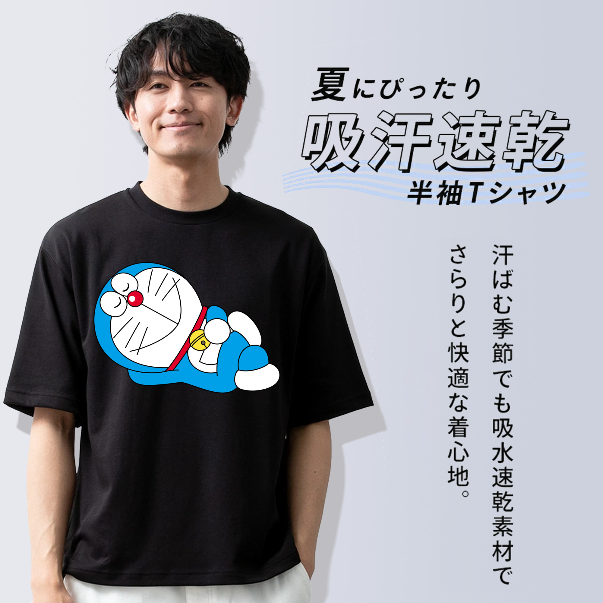 ドラえもん Doraemon 綿100％ メンズ半袖Tシャツ｜肌触りやわらか＆通気性