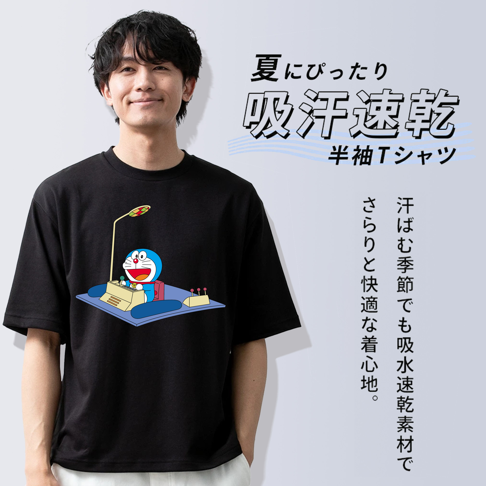 ドラえもん Doraemon 綿100％ メンズ半袖Tシャツ｜肌触りやわらか＆通気性
