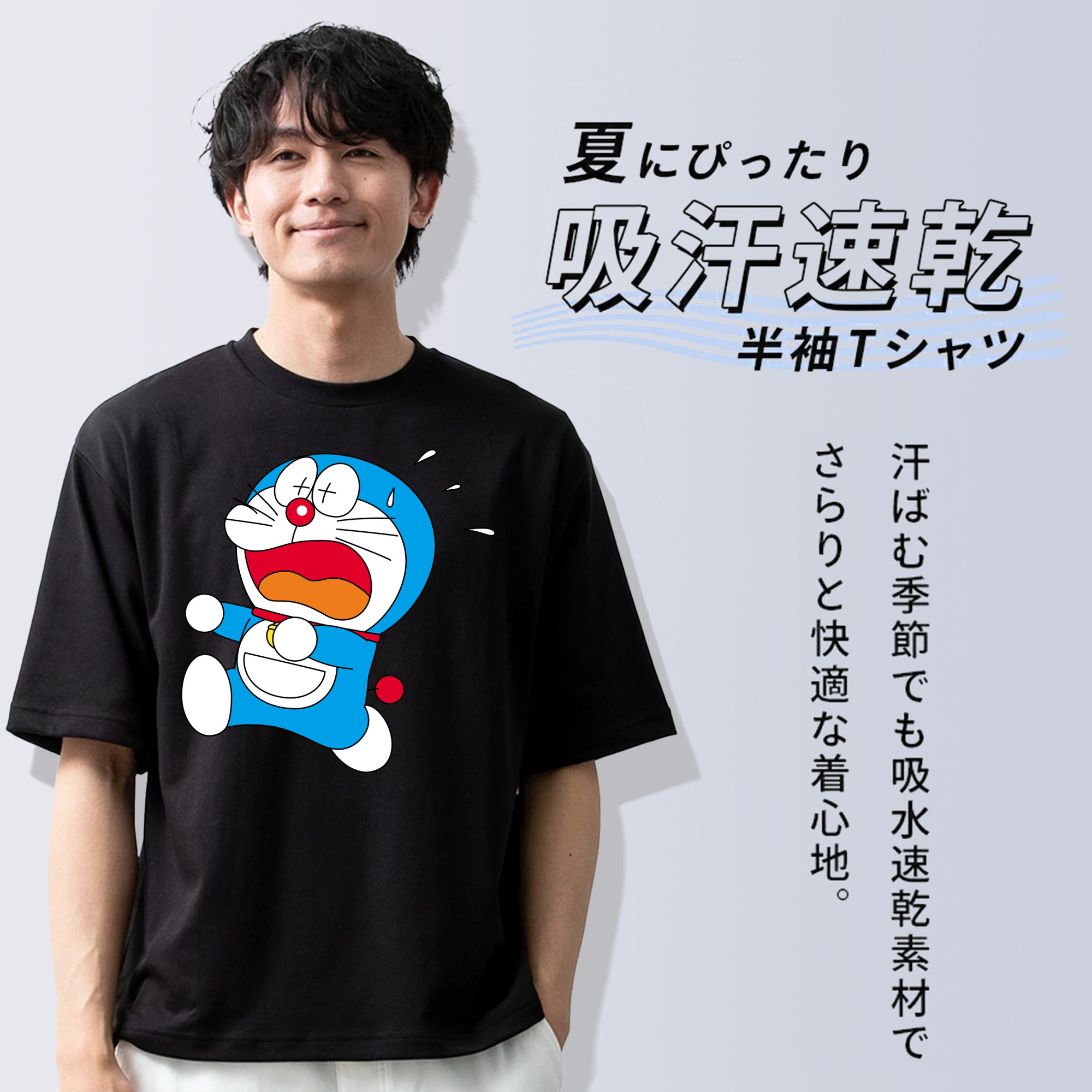ドラえもん Doraemon 綿100％ メンズ半袖Tシャツ｜肌触りやわらか＆通気性