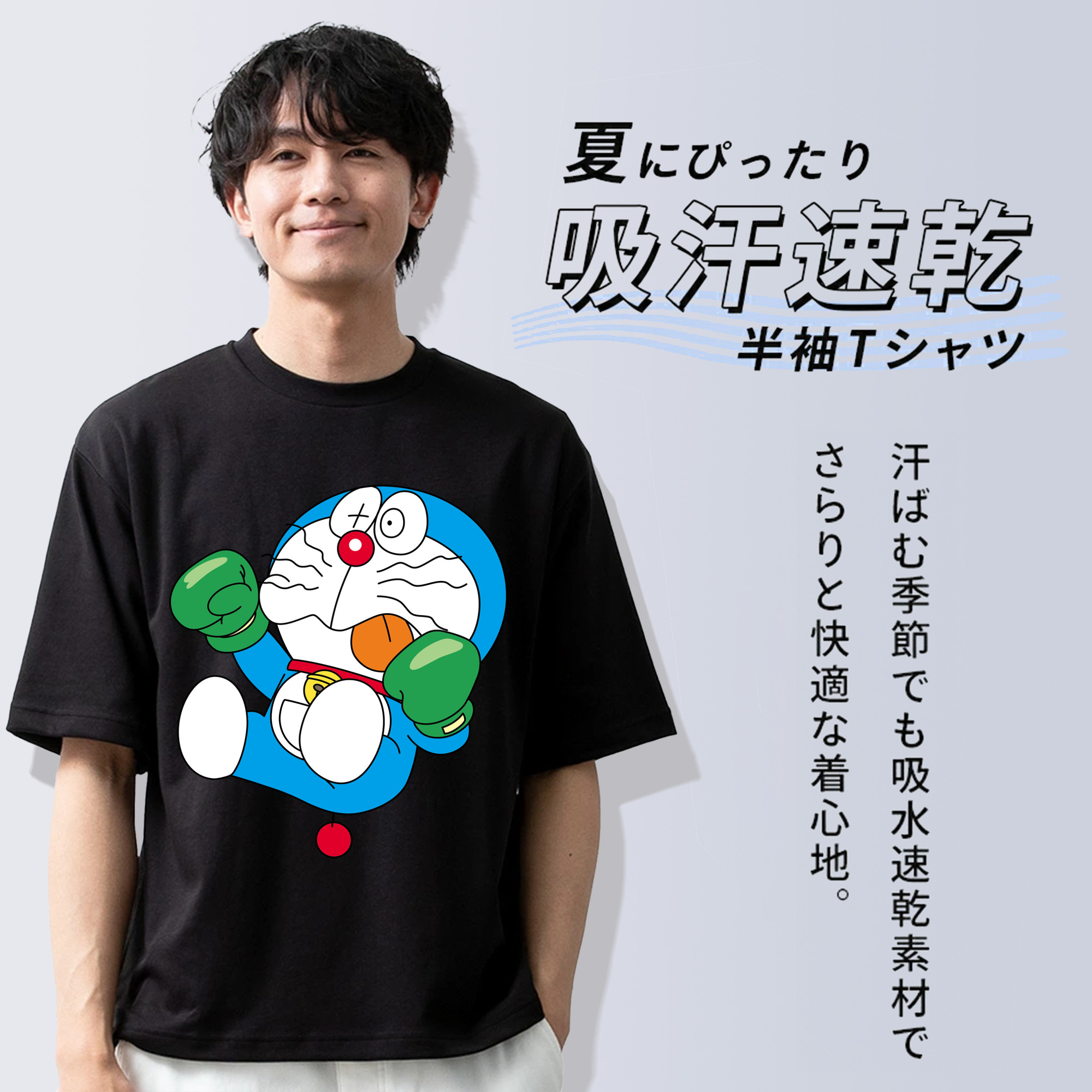 ドラえもん Doraemon 綿100％ メンズ半袖Tシャツ｜肌触りやわらか＆通気性