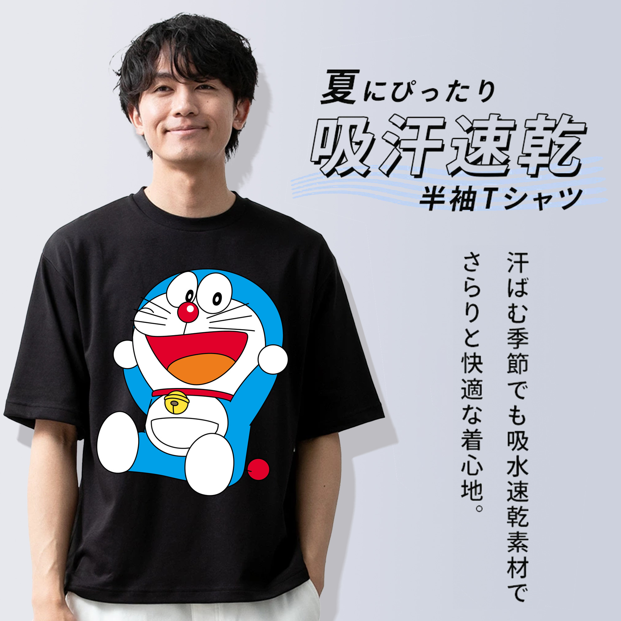 ドラえもん Doraemon 綿100％ メンズ半袖Tシャツ｜肌触りやわらか＆通気性