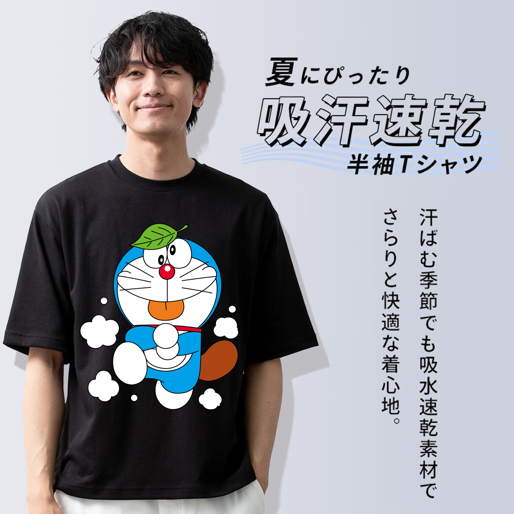 ドラえもん Doraemon 綿100％ メンズ半袖Tシャツ｜肌触りやわらか＆通気性
