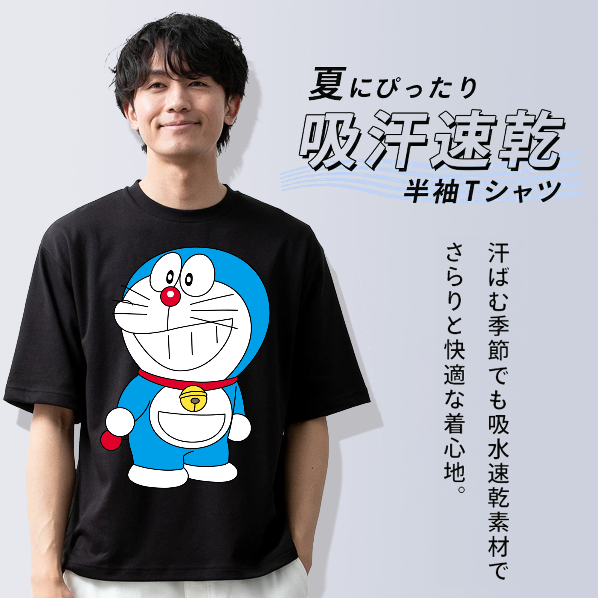 ドラえもん Doraemon 綿100％ メンズ半袖Tシャツ｜肌触りやわらか＆通気性
