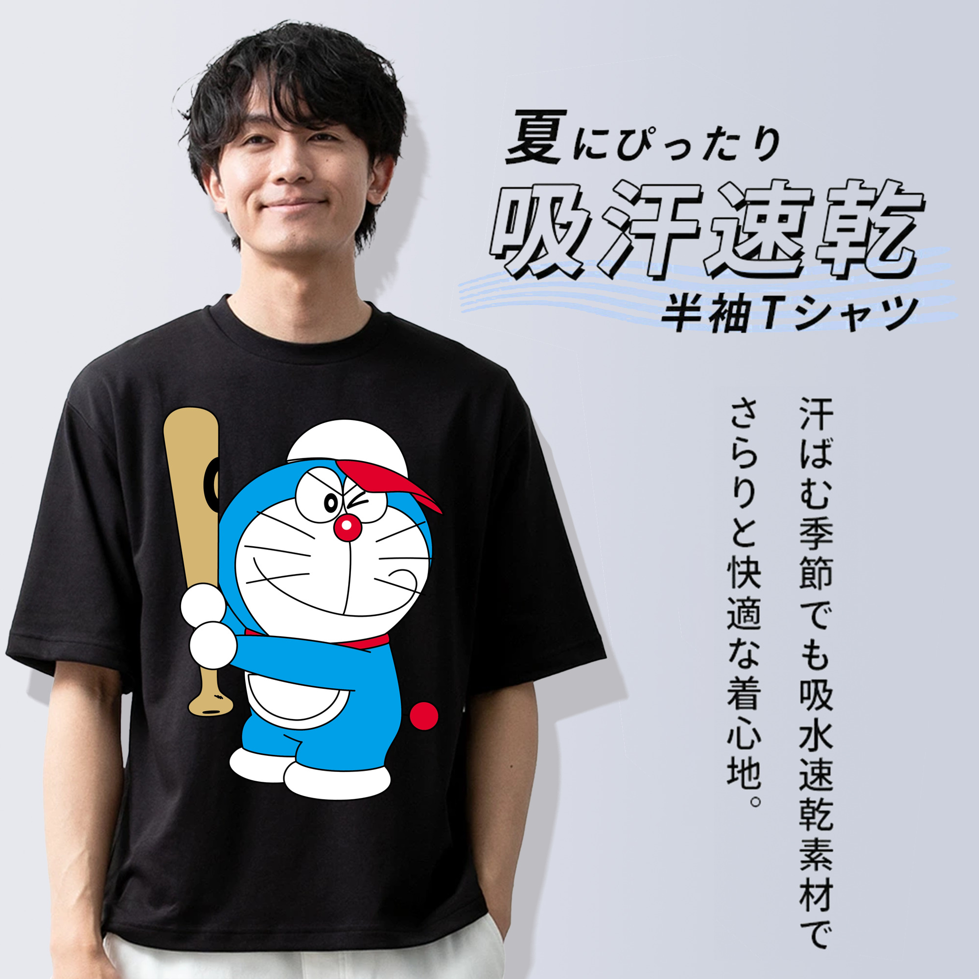 ドラえもん Doraemon 綿100％ メンズ半袖Tシャツ｜肌触りやわらか＆通気性