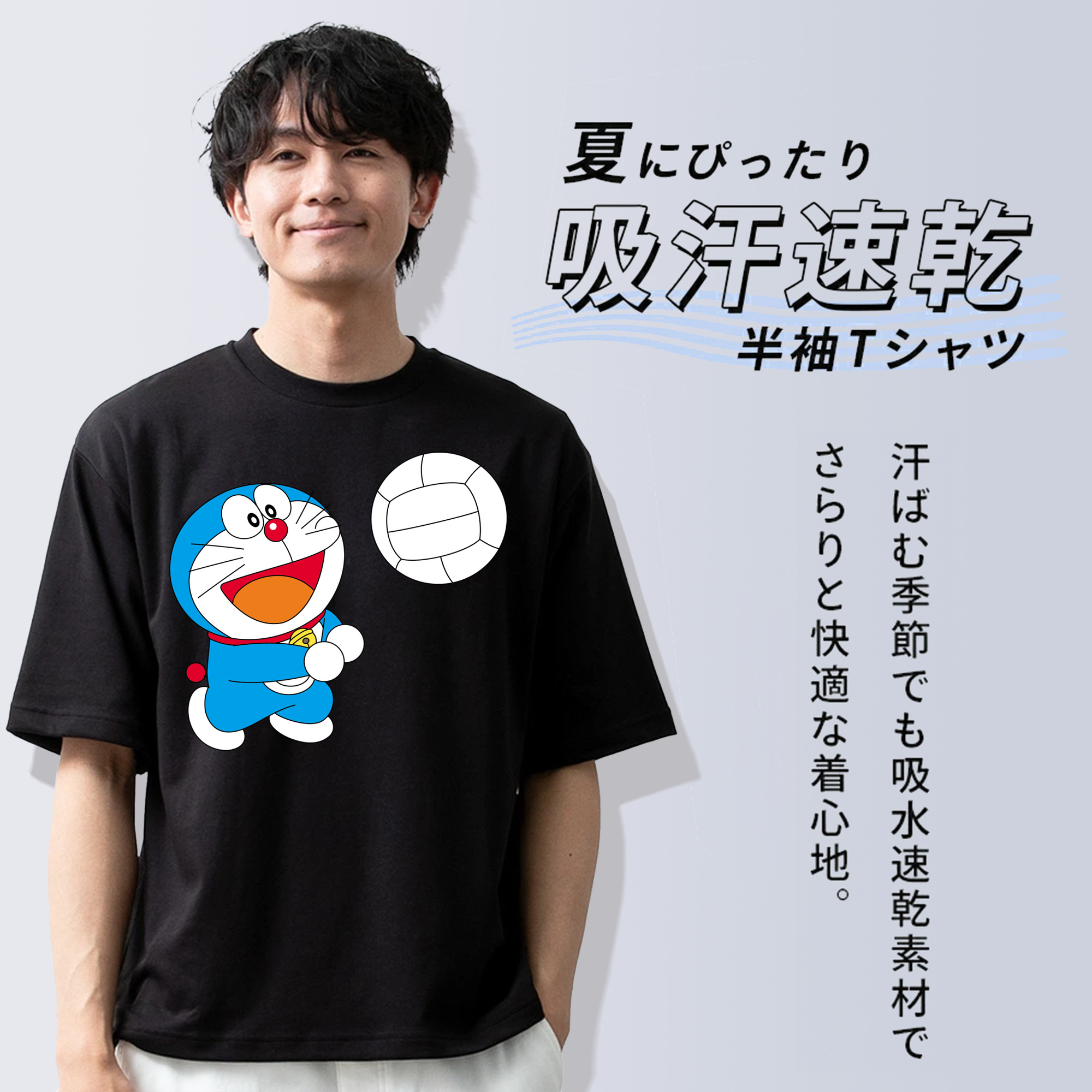 ドラえもん Doraemon 綿100％ メンズ半袖Tシャツ｜肌触りやわらか＆通気性