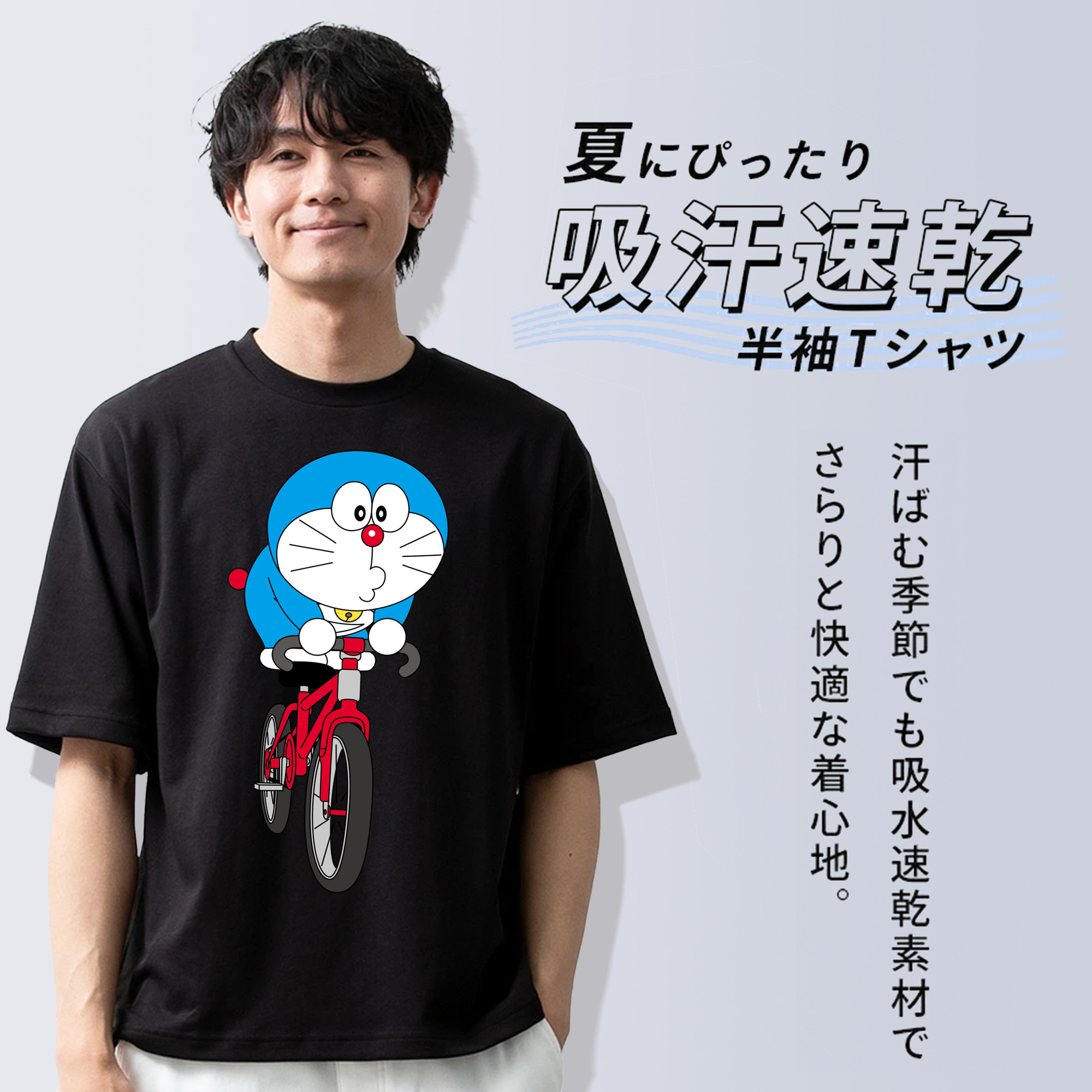 ドラえもん Doraemon 綿100％ メンズ半袖Tシャツ｜肌触りやわらか＆通気性