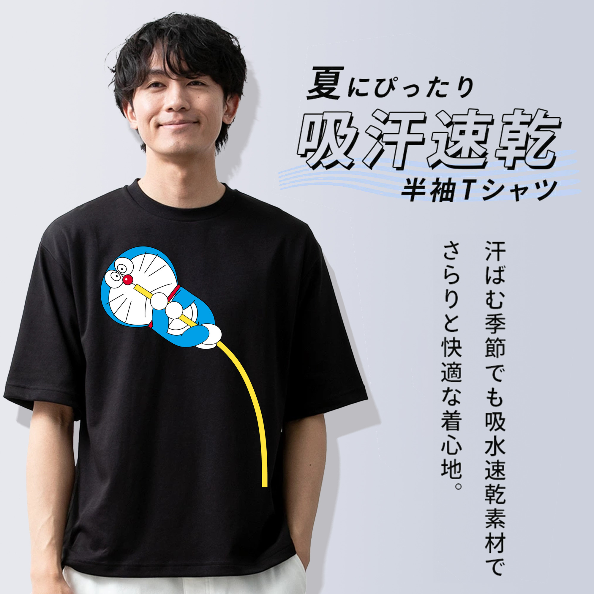 ドラえもん Doraemon 綿100％ メンズ半袖Tシャツ｜肌触りやわらか＆通気性