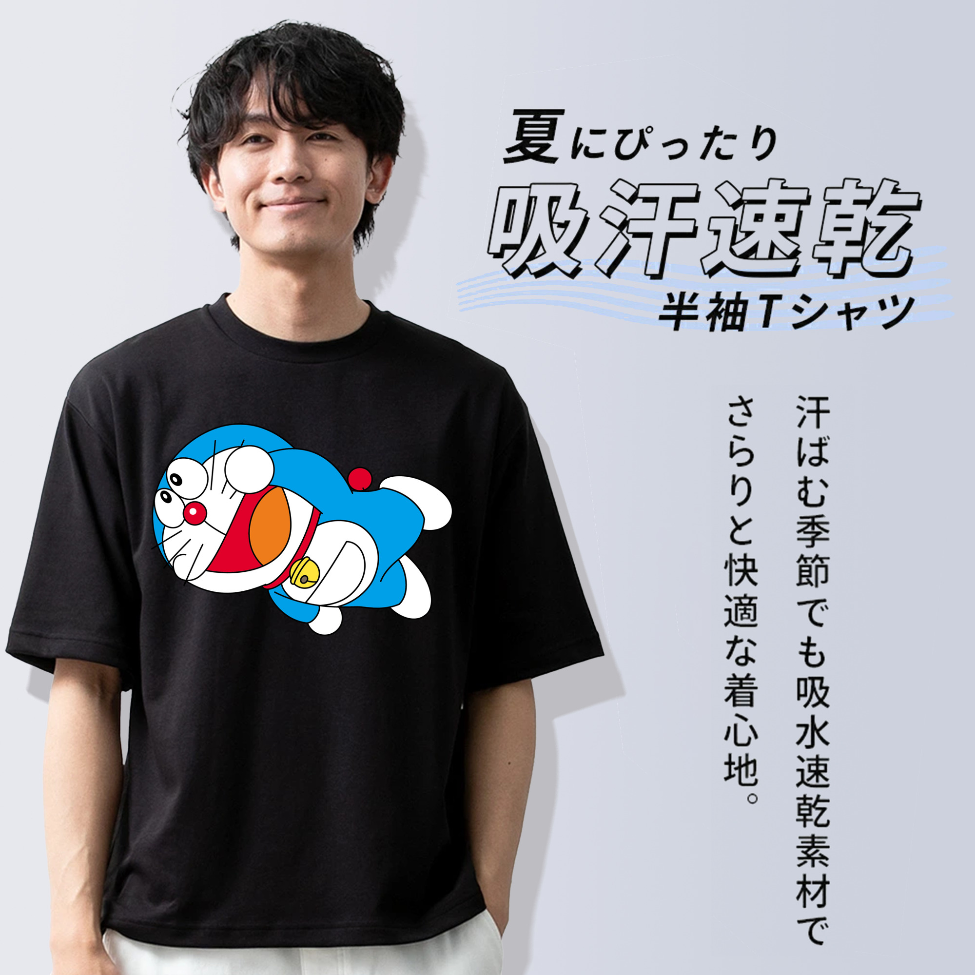 ドラえもん Doraemon 綿100％ メンズ半袖Tシャツ｜肌触りやわらか＆通気性