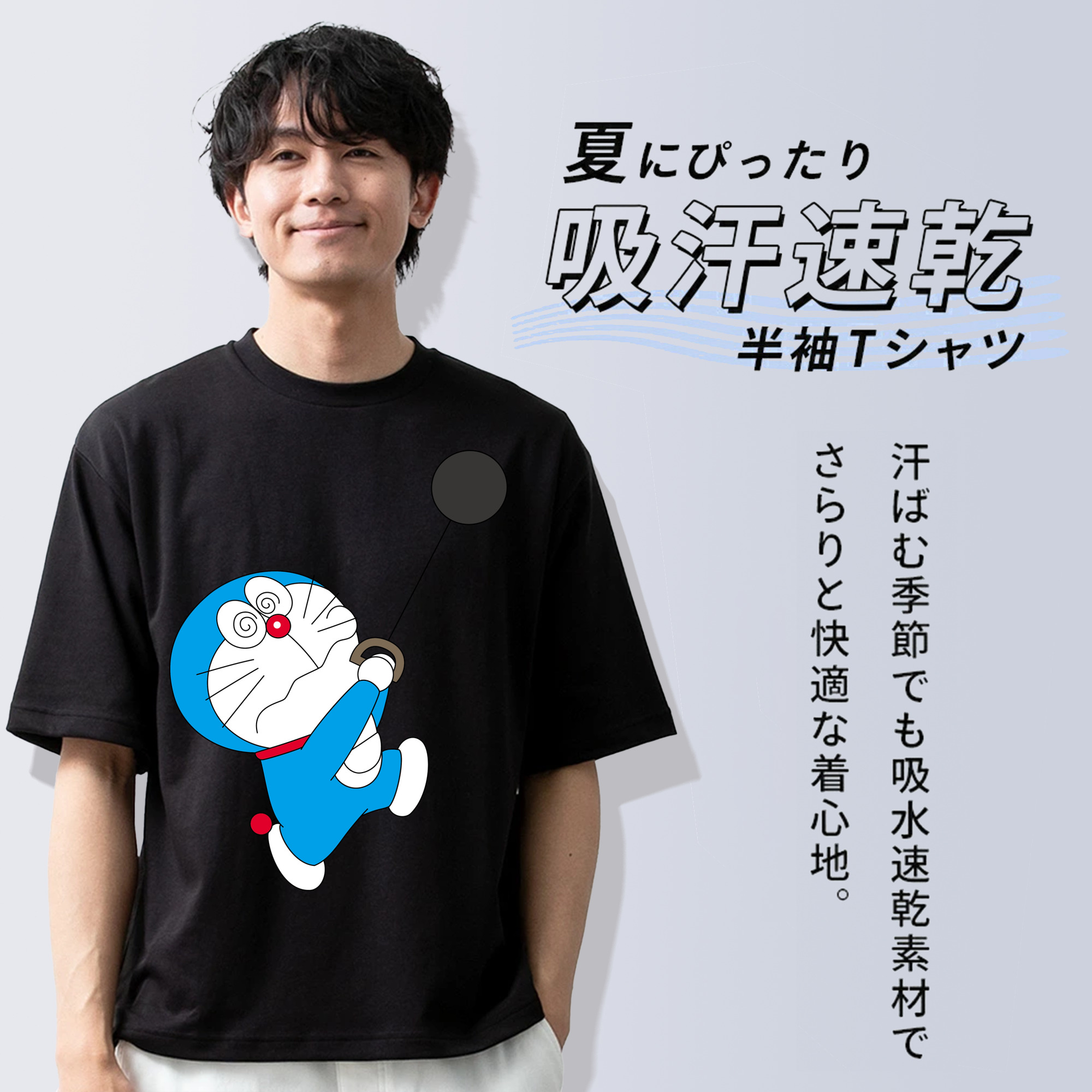 ドラえもん Doraemon 綿100％ メンズ半袖Tシャツ｜肌触りやわらか＆通気性