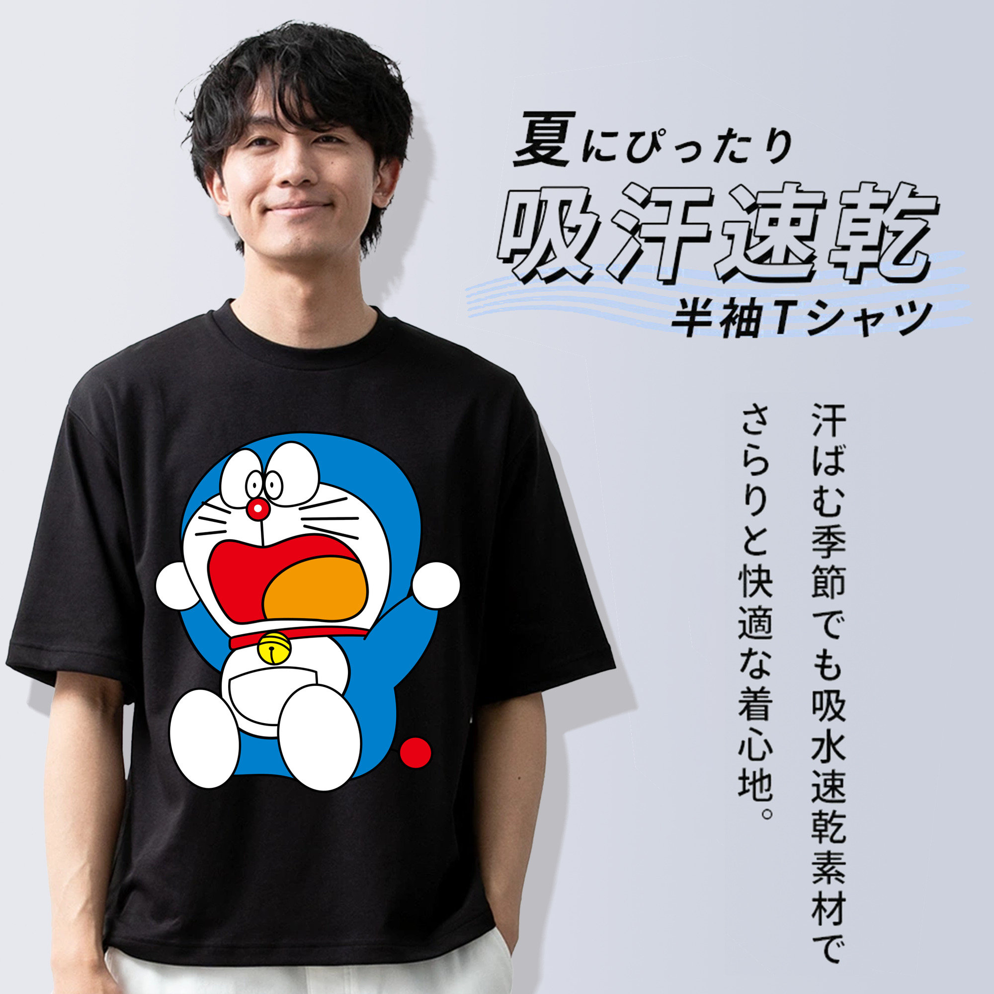 ドラえもん Doraemon 綿100％ メンズ半袖Tシャツ｜肌触りやわらか＆通気性