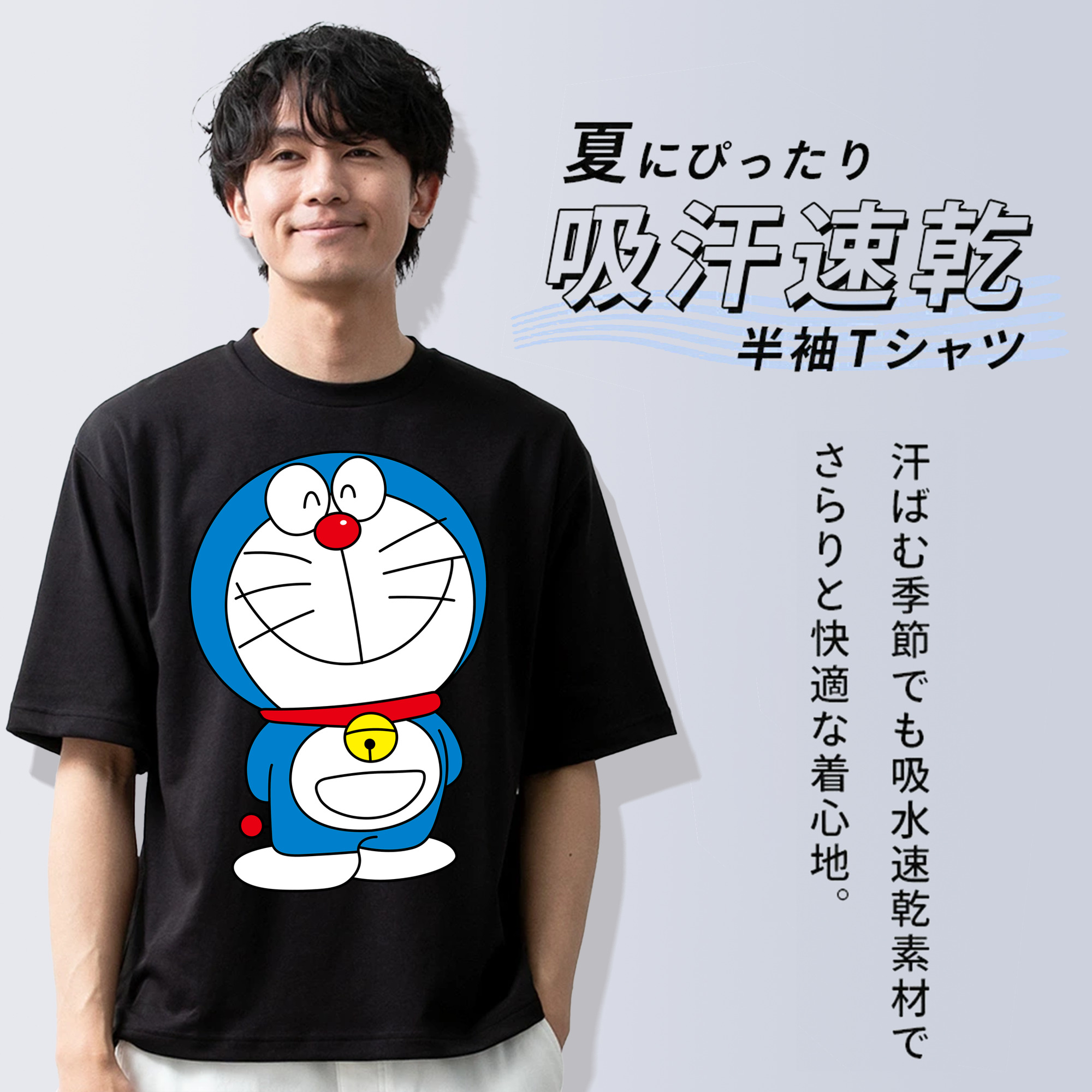 ドラえもん Doraemon 綿100％ メンズ半袖Tシャツ｜肌触りやわらか＆通気性